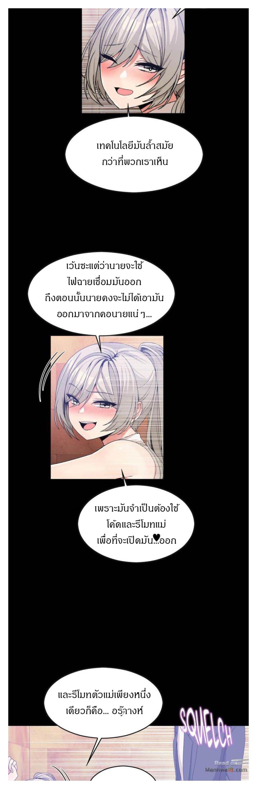 Doujin-Lc- อ่าน โดจิน มังฮวา เกาหลี ญี่ปุ่น จีน แปลไทย Host Gold Spoon ตอนที่ 1 2 3 4 5 6 7 8 9 10 11 12 13 14 ฟรี ไม่มีโฆษณา อ่าน โดจิน Manhwa เกาหลี ญี่ปุ่น จีน เรามีครบ คัดมาให้เน้นๆ โดจิน 18+ รับประกันความฟินโดย  Doujin Lc