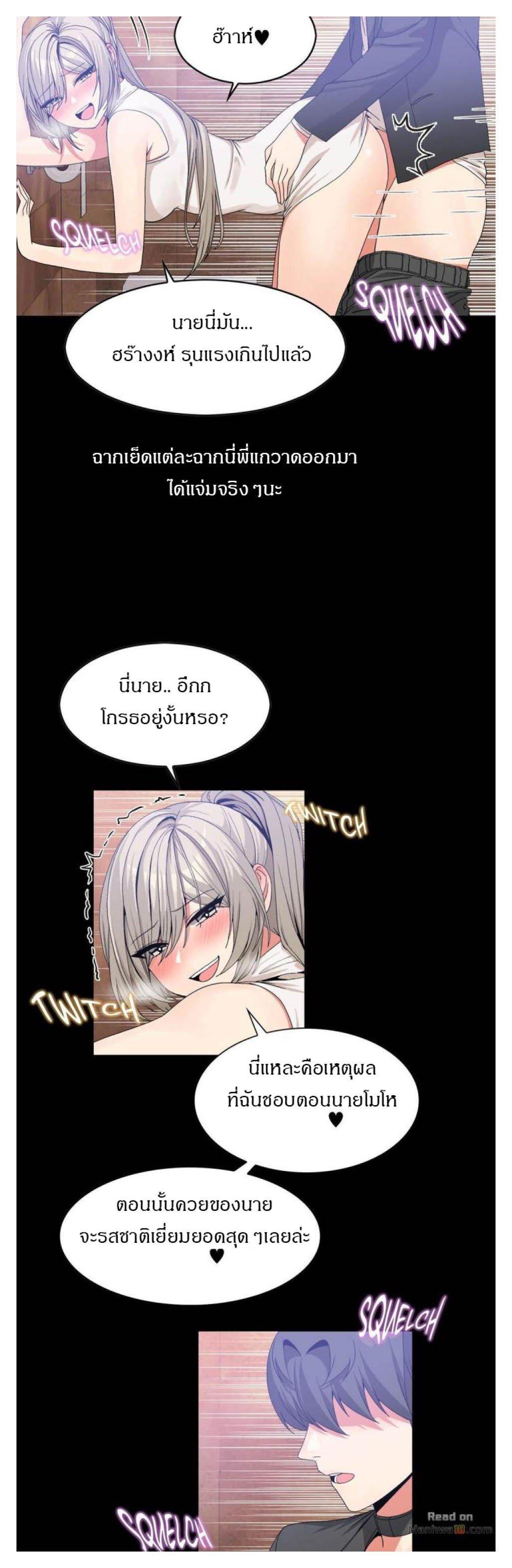 Doujin-Lc- อ่าน โดจิน มังฮวา เกาหลี ญี่ปุ่น จีน แปลไทย Host Gold Spoon ตอนที่ 1 2 3 4 5 6 7 8 9 10 11 12 13 14 ฟรี ไม่มีโฆษณา อ่าน โดจิน Manhwa เกาหลี ญี่ปุ่น จีน เรามีครบ คัดมาให้เน้นๆ โดจิน 18+ รับประกันความฟินโดย  Doujin Lc