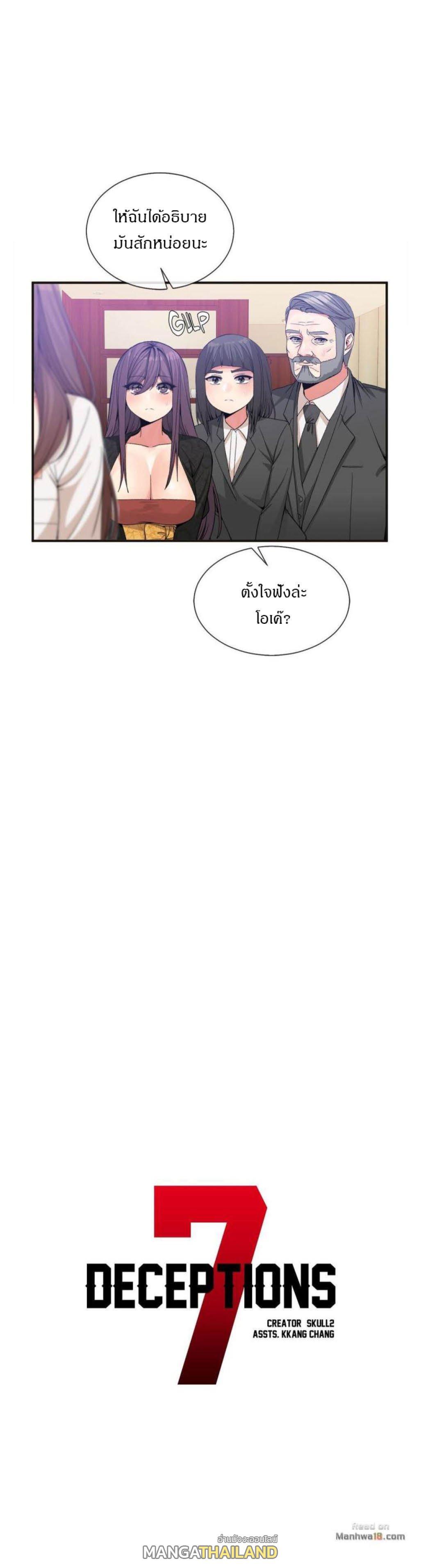 Doujin-Lc- อ่าน โดจิน มังฮวา เกาหลี ญี่ปุ่น จีน แปลไทย Host Gold Spoon ตอนที่ 1 2 3 4 5 6 7 8 9 10 11 12 13 14 ฟรี ไม่มีโฆษณา อ่าน โดจิน Manhwa เกาหลี ญี่ปุ่น จีน เรามีครบ คัดมาให้เน้นๆ โดจิน 18+ รับประกันความฟินโดย  Doujin Lc