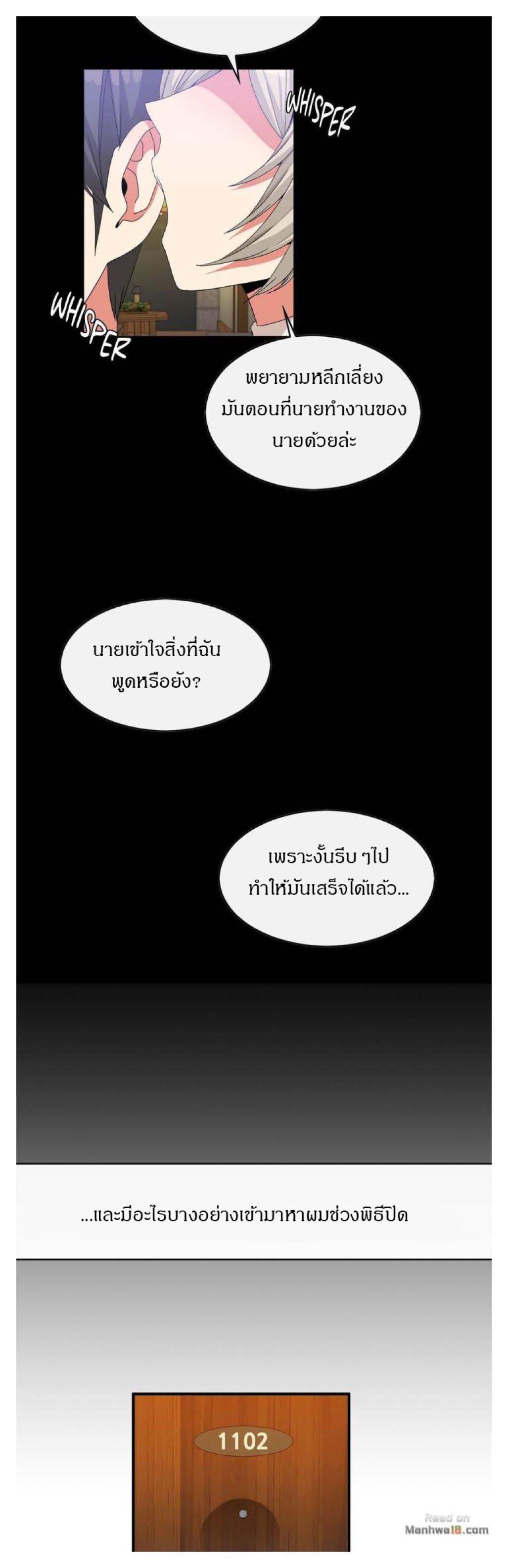 Doujin-Lc- อ่าน โดจิน มังฮวา เกาหลี ญี่ปุ่น จีน แปลไทย Host Gold Spoon ตอนที่ 1 2 3 4 5 6 7 8 9 10 11 12 13 14 ฟรี ไม่มีโฆษณา อ่าน โดจิน Manhwa เกาหลี ญี่ปุ่น จีน เรามีครบ คัดมาให้เน้นๆ โดจิน 18+ รับประกันความฟินโดย  Doujin Lc
