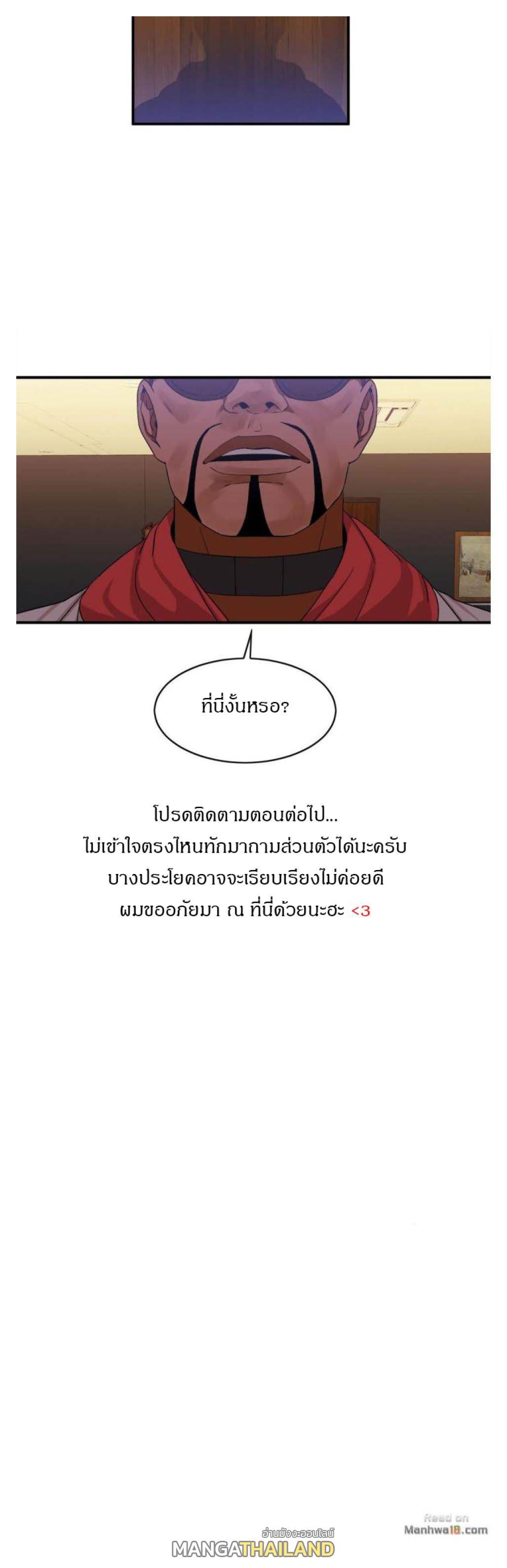 Doujin-Lc- อ่าน โดจิน มังฮวา เกาหลี ญี่ปุ่น จีน แปลไทย Host Gold Spoon ตอนที่ 1 2 3 4 5 6 7 8 9 10 11 12 13 14 ฟรี ไม่มีโฆษณา อ่าน โดจิน Manhwa เกาหลี ญี่ปุ่น จีน เรามีครบ คัดมาให้เน้นๆ โดจิน 18+ รับประกันความฟินโดย  Doujin Lc