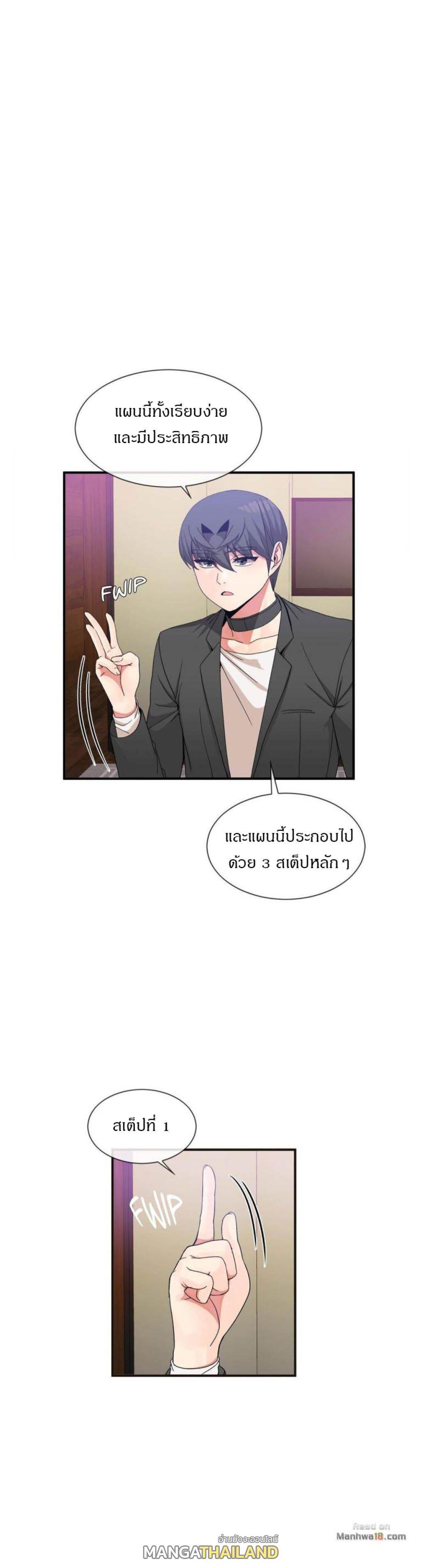 Doujin-Lc- อ่าน โดจิน มังฮวา เกาหลี ญี่ปุ่น จีน แปลไทย Host Gold Spoon ตอนที่ 1 2 3 4 5 6 7 8 9 10 11 12 13 14 ฟรี ไม่มีโฆษณา อ่าน โดจิน Manhwa เกาหลี ญี่ปุ่น จีน เรามีครบ คัดมาให้เน้นๆ โดจิน 18+ รับประกันความฟินโดย  Doujin Lc