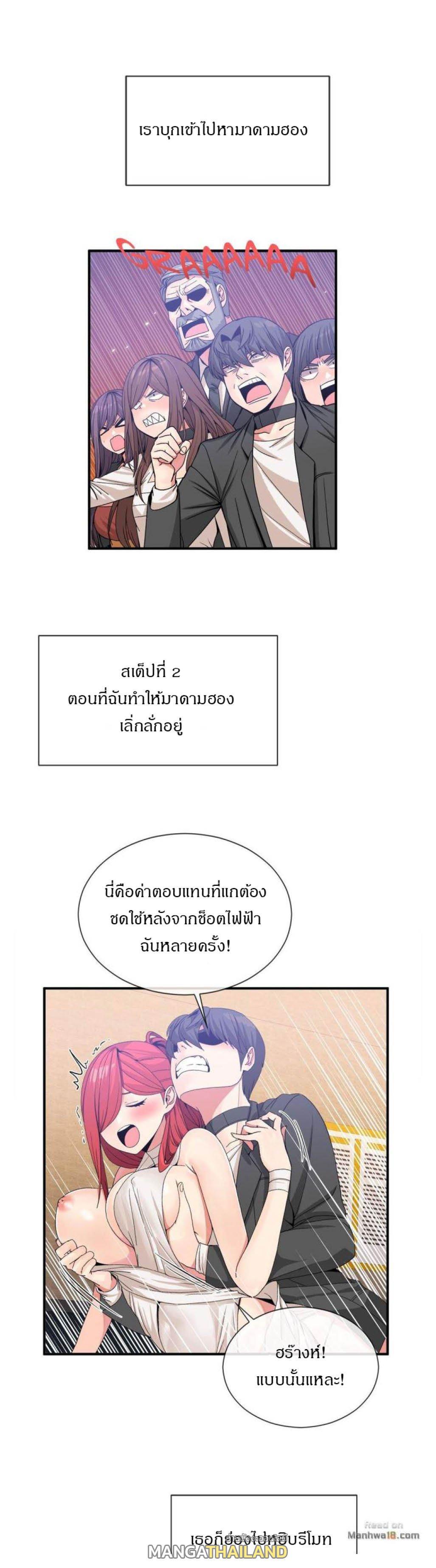 Doujin-Lc- อ่าน โดจิน มังฮวา เกาหลี ญี่ปุ่น จีน แปลไทย Host Gold Spoon ตอนที่ 1 2 3 4 5 6 7 8 9 10 11 12 13 14 ฟรี ไม่มีโฆษณา อ่าน โดจิน Manhwa เกาหลี ญี่ปุ่น จีน เรามีครบ คัดมาให้เน้นๆ โดจิน 18+ รับประกันความฟินโดย  Doujin Lc