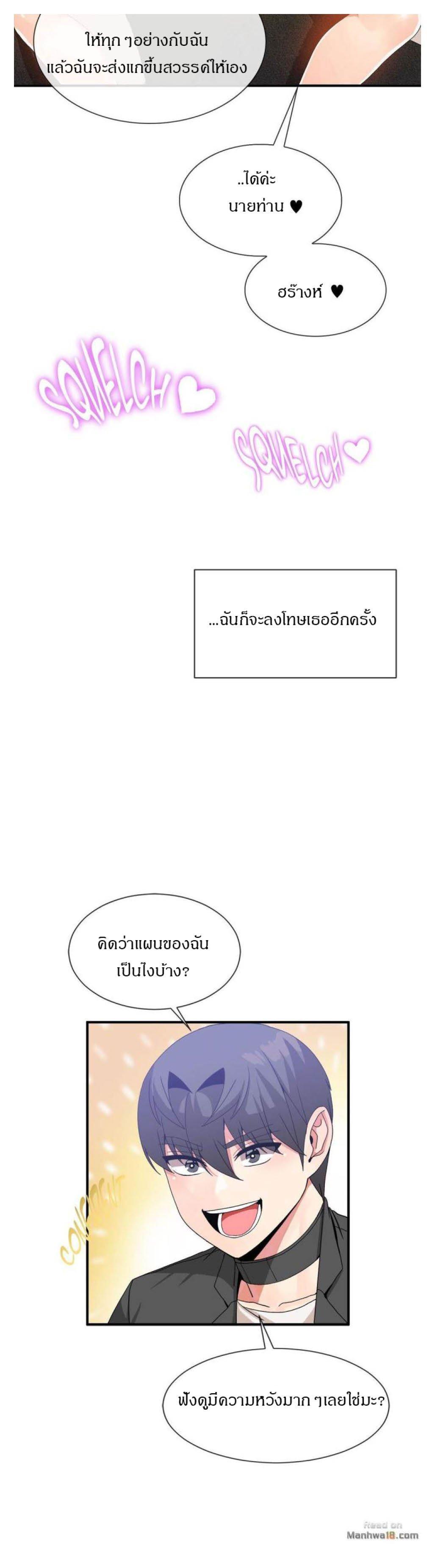 Doujin-Lc- อ่าน โดจิน มังฮวา เกาหลี ญี่ปุ่น จีน แปลไทย Host Gold Spoon ตอนที่ 1 2 3 4 5 6 7 8 9 10 11 12 13 14 ฟรี ไม่มีโฆษณา อ่าน โดจิน Manhwa เกาหลี ญี่ปุ่น จีน เรามีครบ คัดมาให้เน้นๆ โดจิน 18+ รับประกันความฟินโดย  Doujin Lc