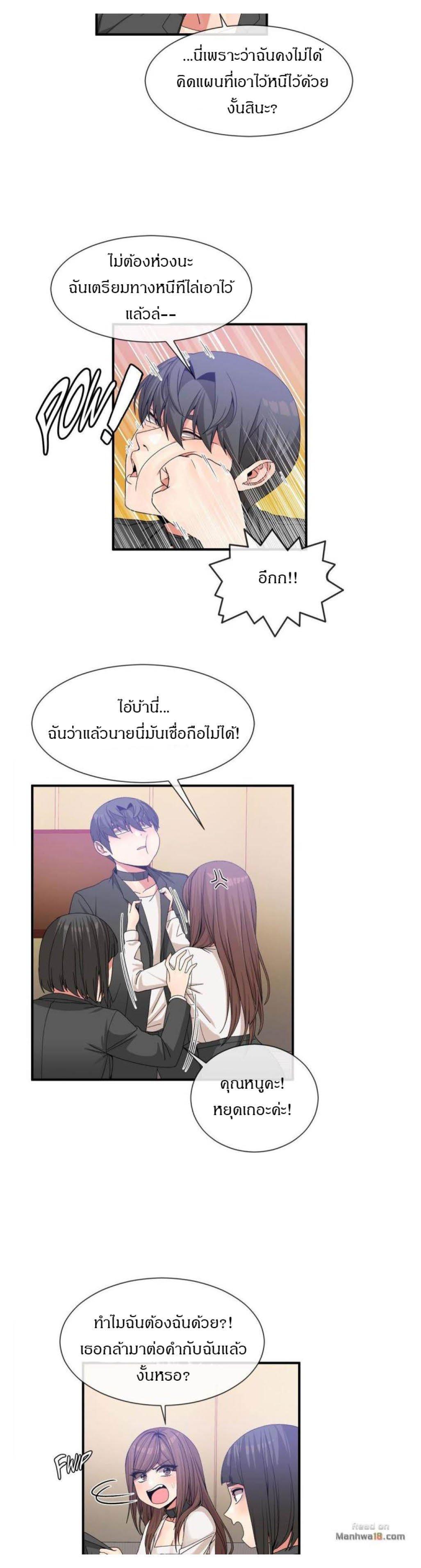 Doujin-Lc- อ่าน โดจิน มังฮวา เกาหลี ญี่ปุ่น จีน แปลไทย Host Gold Spoon ตอนที่ 1 2 3 4 5 6 7 8 9 10 11 12 13 14 ฟรี ไม่มีโฆษณา อ่าน โดจิน Manhwa เกาหลี ญี่ปุ่น จีน เรามีครบ คัดมาให้เน้นๆ โดจิน 18+ รับประกันความฟินโดย  Doujin Lc