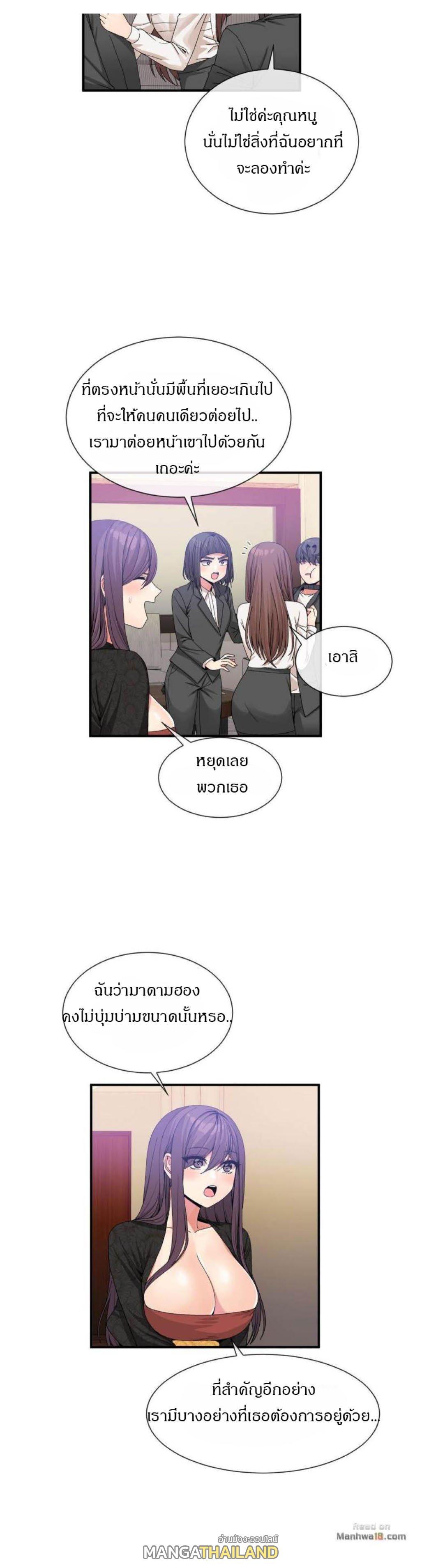 Doujin-Lc- อ่าน โดจิน มังฮวา เกาหลี ญี่ปุ่น จีน แปลไทย Host Gold Spoon ตอนที่ 1 2 3 4 5 6 7 8 9 10 11 12 13 14 ฟรี ไม่มีโฆษณา อ่าน โดจิน Manhwa เกาหลี ญี่ปุ่น จีน เรามีครบ คัดมาให้เน้นๆ โดจิน 18+ รับประกันความฟินโดย  Doujin Lc