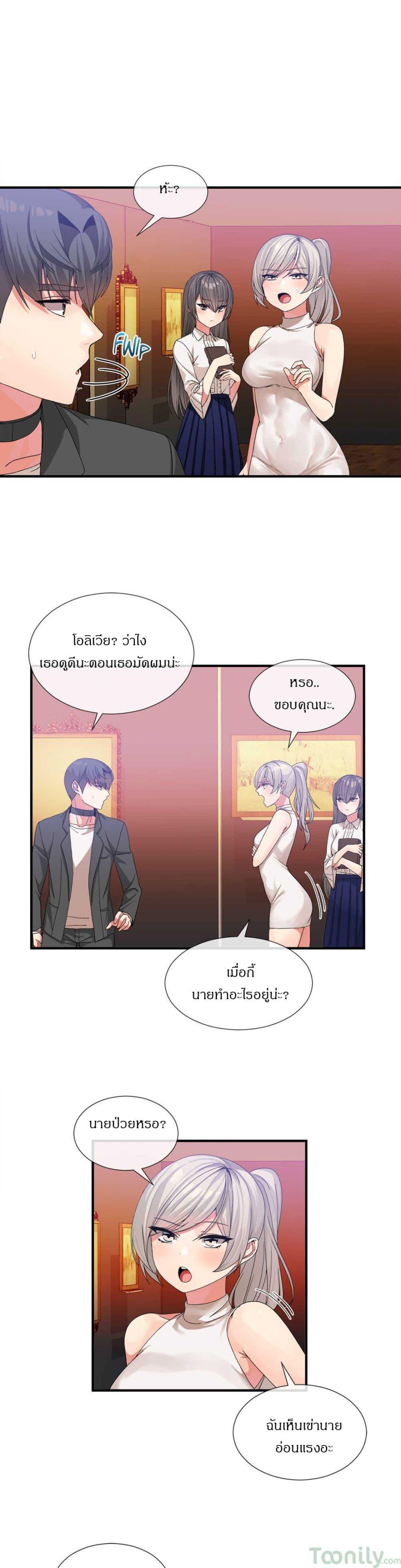 Doujin-Lc- อ่าน โดจิน มังฮวา เกาหลี ญี่ปุ่น จีน แปลไทย Host Gold Spoon ตอนที่ 1 2 3 4 5 6 7 8 9 10 11 12 13 14 ฟรี ไม่มีโฆษณา อ่าน โดจิน Manhwa เกาหลี ญี่ปุ่น จีน เรามีครบ คัดมาให้เน้นๆ โดจิน 18+ รับประกันความฟินโดย  Doujin Lc