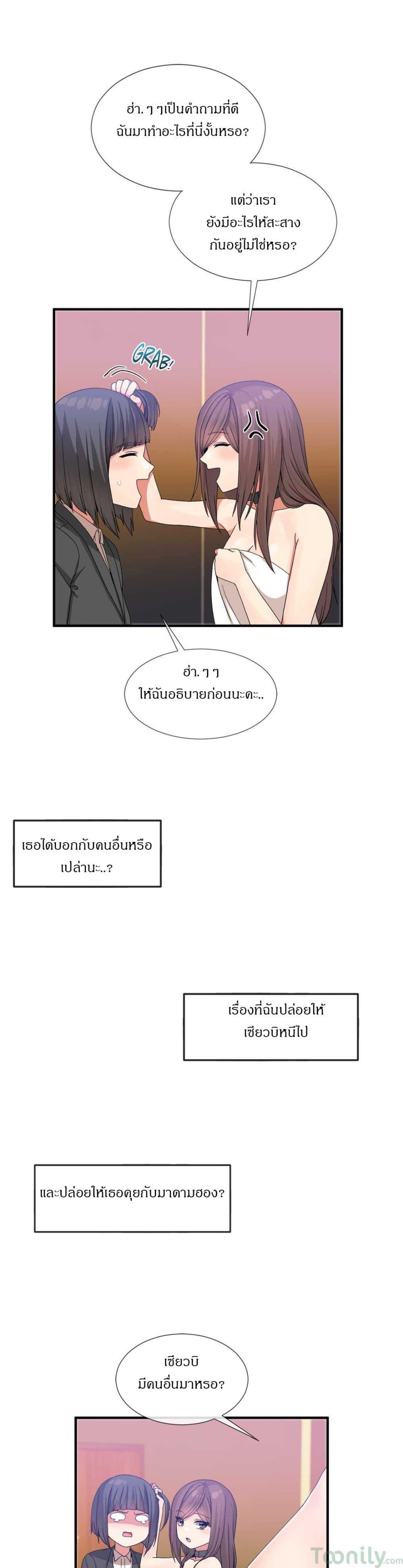 Doujin-Lc- อ่าน โดจิน มังฮวา เกาหลี ญี่ปุ่น จีน แปลไทย Host Gold Spoon ตอนที่ 1 2 3 4 5 6 7 8 9 10 11 12 13 14 ฟรี ไม่มีโฆษณา อ่าน โดจิน Manhwa เกาหลี ญี่ปุ่น จีน เรามีครบ คัดมาให้เน้นๆ โดจิน 18+ รับประกันความฟินโดย  Doujin Lc