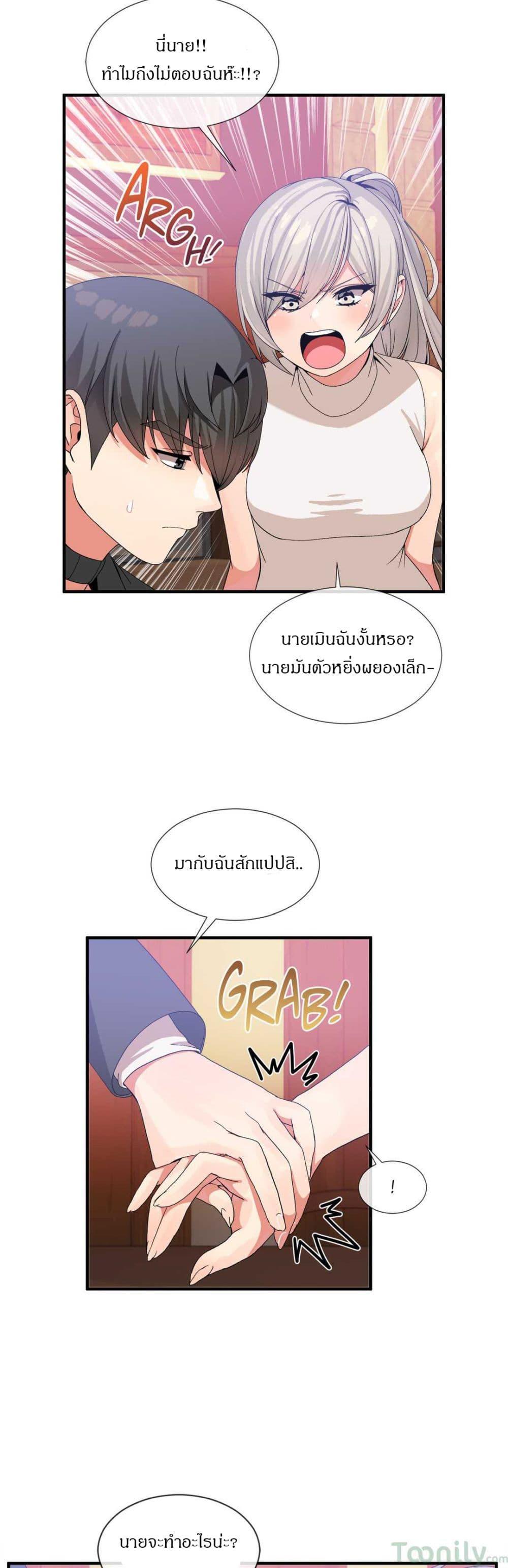 Doujin-Lc- อ่าน โดจิน มังฮวา เกาหลี ญี่ปุ่น จีน แปลไทย Host Gold Spoon ตอนที่ 1 2 3 4 5 6 7 8 9 10 11 12 13 14 ฟรี ไม่มีโฆษณา อ่าน โดจิน Manhwa เกาหลี ญี่ปุ่น จีน เรามีครบ คัดมาให้เน้นๆ โดจิน 18+ รับประกันความฟินโดย  Doujin Lc