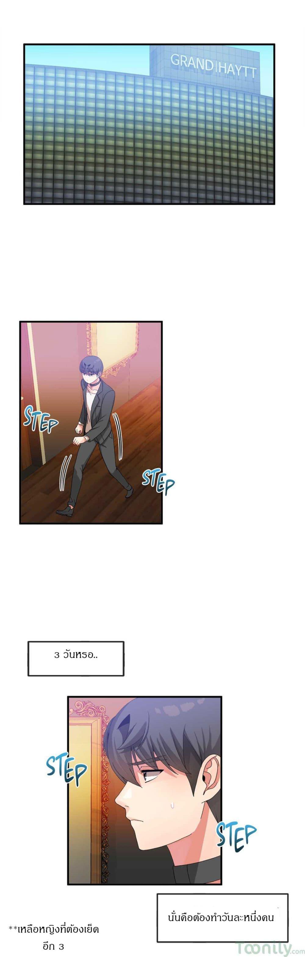 Doujin-Lc- อ่าน โดจิน มังฮวา เกาหลี ญี่ปุ่น จีน แปลไทย Host Gold Spoon ตอนที่ 1 2 3 4 5 6 7 8 9 10 11 12 13 14 ฟรี ไม่มีโฆษณา อ่าน โดจิน Manhwa เกาหลี ญี่ปุ่น จีน เรามีครบ คัดมาให้เน้นๆ โดจิน 18+ รับประกันความฟินโดย  Doujin Lc