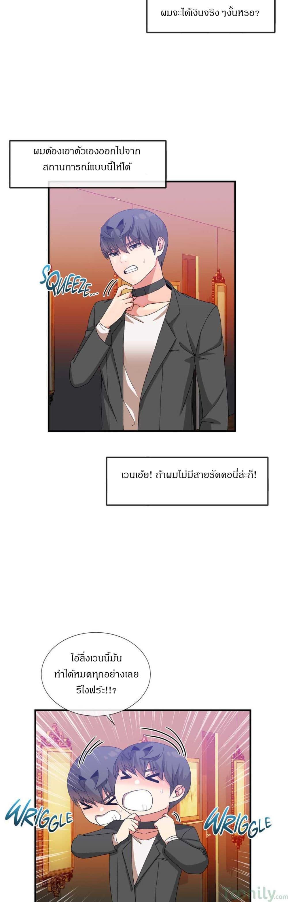 Doujin-Lc- อ่าน โดจิน มังฮวา เกาหลี ญี่ปุ่น จีน แปลไทย Host Gold Spoon ตอนที่ 1 2 3 4 5 6 7 8 9 10 11 12 13 14 ฟรี ไม่มีโฆษณา อ่าน โดจิน Manhwa เกาหลี ญี่ปุ่น จีน เรามีครบ คัดมาให้เน้นๆ โดจิน 18+ รับประกันความฟินโดย  Doujin Lc