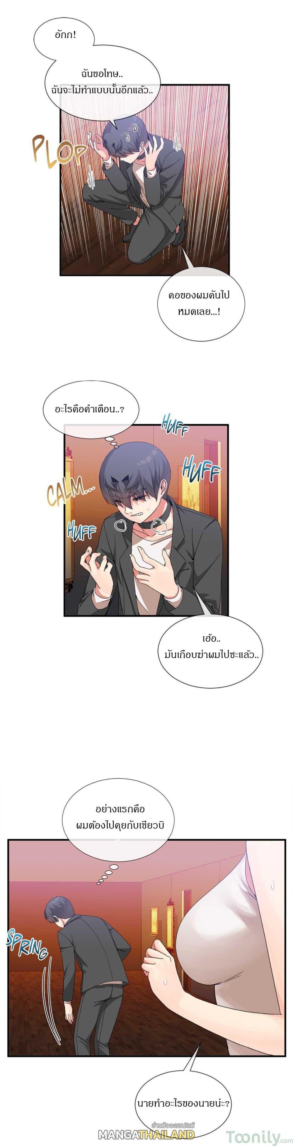Doujin-Lc- อ่าน โดจิน มังฮวา เกาหลี ญี่ปุ่น จีน แปลไทย Host Gold Spoon ตอนที่ 1 2 3 4 5 6 7 8 9 10 11 12 13 14 ฟรี ไม่มีโฆษณา อ่าน โดจิน Manhwa เกาหลี ญี่ปุ่น จีน เรามีครบ คัดมาให้เน้นๆ โดจิน 18+ รับประกันความฟินโดย  Doujin Lc