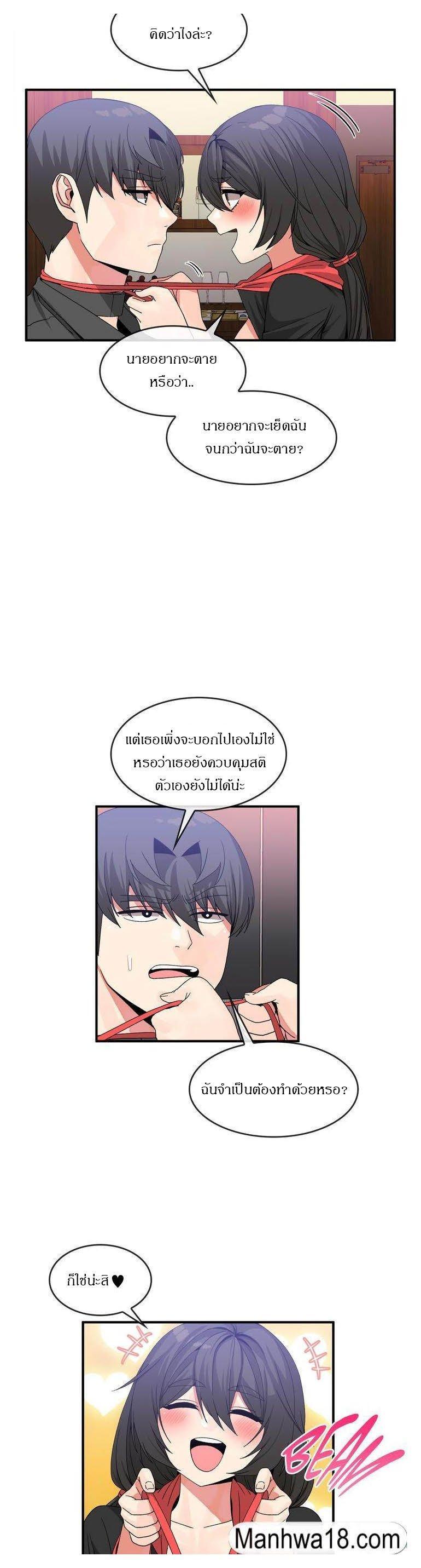Doujin-Lc- อ่าน โดจิน มังฮวา เกาหลี ญี่ปุ่น จีน แปลไทย Host Gold Spoon ตอนที่ 1 2 3 4 5 6 7 8 9 10 11 12 13 14 ฟรี ไม่มีโฆษณา อ่าน โดจิน Manhwa เกาหลี ญี่ปุ่น จีน เรามีครบ คัดมาให้เน้นๆ โดจิน 18+ รับประกันความฟินโดย  Doujin Lc