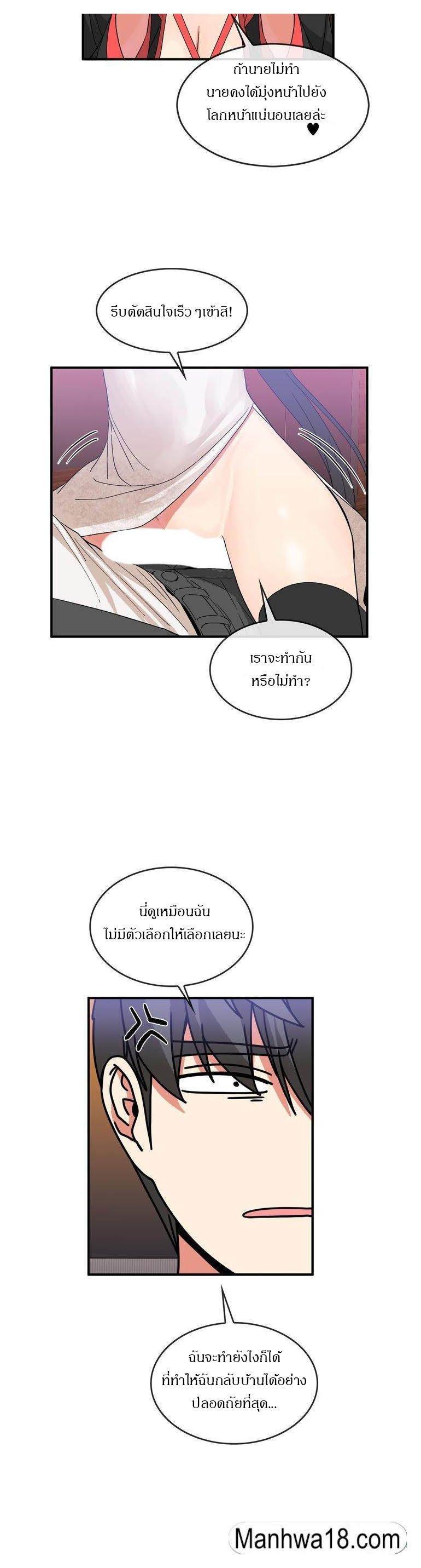 Doujin-Lc- อ่าน โดจิน มังฮวา เกาหลี ญี่ปุ่น จีน แปลไทย Host Gold Spoon ตอนที่ 1 2 3 4 5 6 7 8 9 10 11 12 13 14 ฟรี ไม่มีโฆษณา อ่าน โดจิน Manhwa เกาหลี ญี่ปุ่น จีน เรามีครบ คัดมาให้เน้นๆ โดจิน 18+ รับประกันความฟินโดย  Doujin Lc