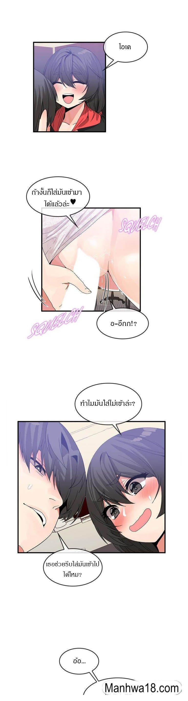 Doujin-Lc- อ่าน โดจิน มังฮวา เกาหลี ญี่ปุ่น จีน แปลไทย Host Gold Spoon ตอนที่ 1 2 3 4 5 6 7 8 9 10 11 12 13 14 ฟรี ไม่มีโฆษณา อ่าน โดจิน Manhwa เกาหลี ญี่ปุ่น จีน เรามีครบ คัดมาให้เน้นๆ โดจิน 18+ รับประกันความฟินโดย  Doujin Lc