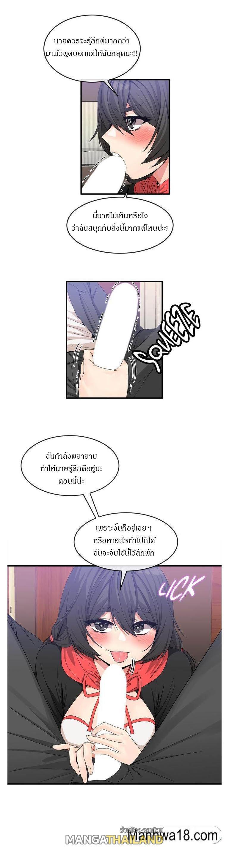 Doujin-Lc- อ่าน โดจิน มังฮวา เกาหลี ญี่ปุ่น จีน แปลไทย Host Gold Spoon ตอนที่ 1 2 3 4 5 6 7 8 9 10 11 12 13 14 ฟรี ไม่มีโฆษณา อ่าน โดจิน Manhwa เกาหลี ญี่ปุ่น จีน เรามีครบ คัดมาให้เน้นๆ โดจิน 18+ รับประกันความฟินโดย  Doujin Lc