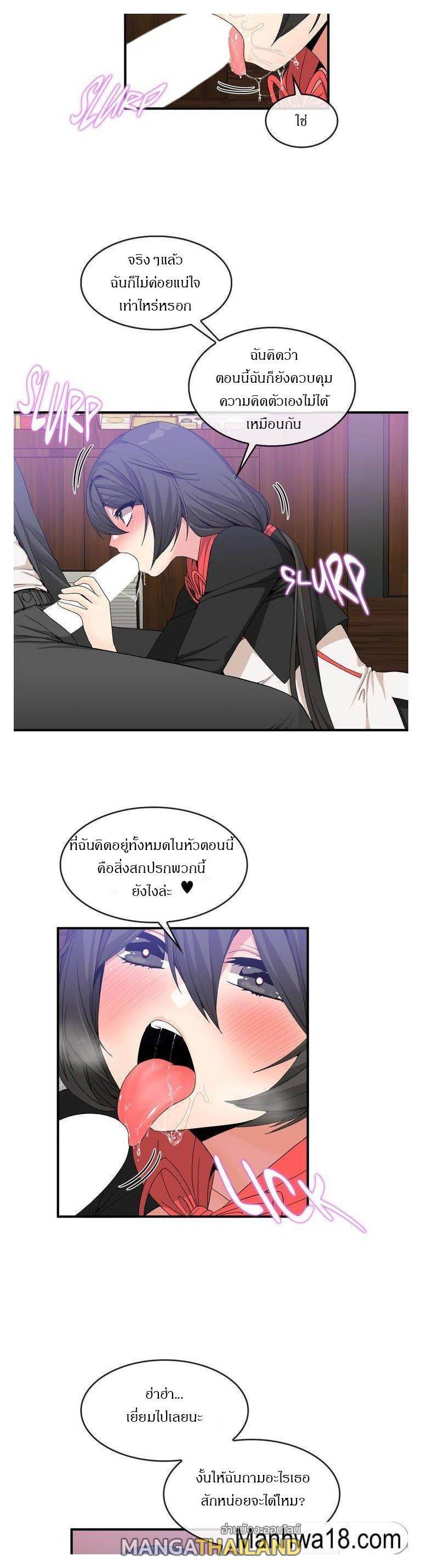 Doujin-Lc- อ่าน โดจิน มังฮวา เกาหลี ญี่ปุ่น จีน แปลไทย Host Gold Spoon ตอนที่ 1 2 3 4 5 6 7 8 9 10 11 12 13 14 ฟรี ไม่มีโฆษณา อ่าน โดจิน Manhwa เกาหลี ญี่ปุ่น จีน เรามีครบ คัดมาให้เน้นๆ โดจิน 18+ รับประกันความฟินโดย  Doujin Lc