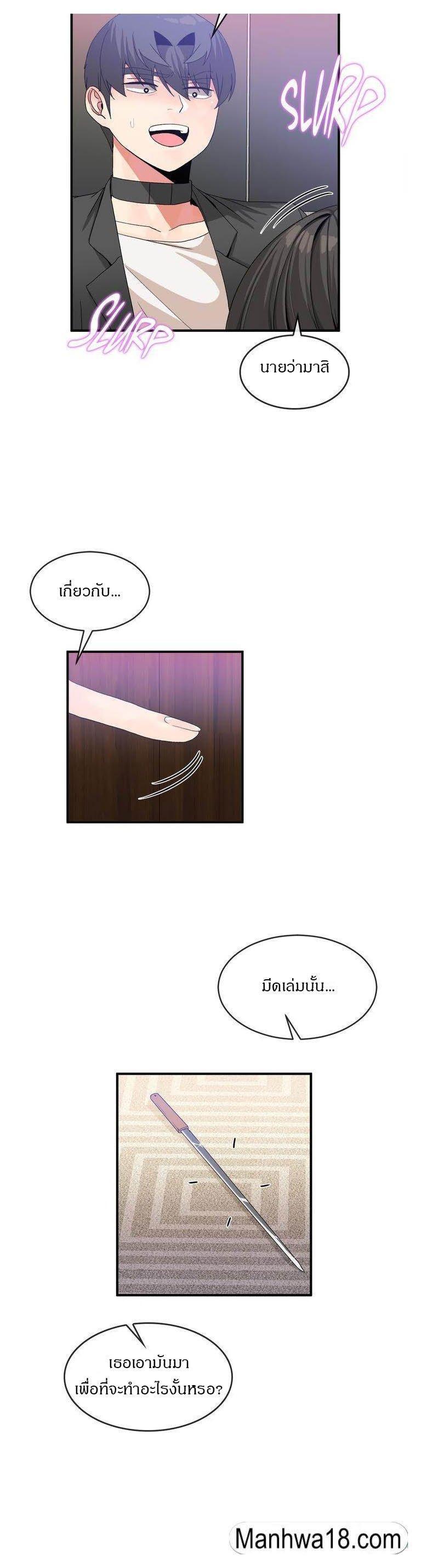 Doujin-Lc- อ่าน โดจิน มังฮวา เกาหลี ญี่ปุ่น จีน แปลไทย Host Gold Spoon ตอนที่ 1 2 3 4 5 6 7 8 9 10 11 12 13 14 ฟรี ไม่มีโฆษณา อ่าน โดจิน Manhwa เกาหลี ญี่ปุ่น จีน เรามีครบ คัดมาให้เน้นๆ โดจิน 18+ รับประกันความฟินโดย  Doujin Lc