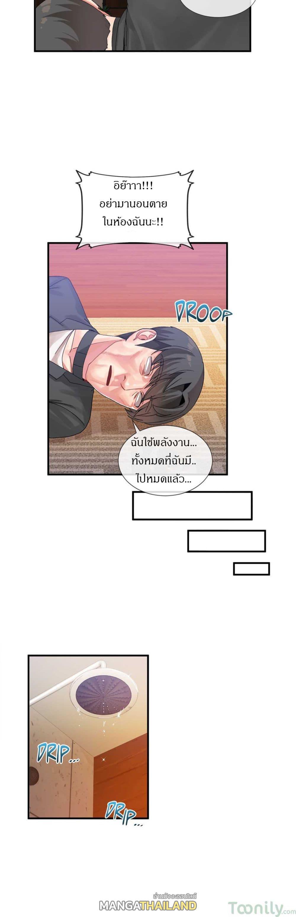 Doujin-Lc- อ่าน โดจิน มังฮวา เกาหลี ญี่ปุ่น จีน แปลไทย Host Gold Spoon ตอนที่ 1 2 3 4 5 6 7 8 9 10 11 12 13 14 ฟรี ไม่มีโฆษณา อ่าน โดจิน Manhwa เกาหลี ญี่ปุ่น จีน เรามีครบ คัดมาให้เน้นๆ โดจิน 18+ รับประกันความฟินโดย  Doujin Lc