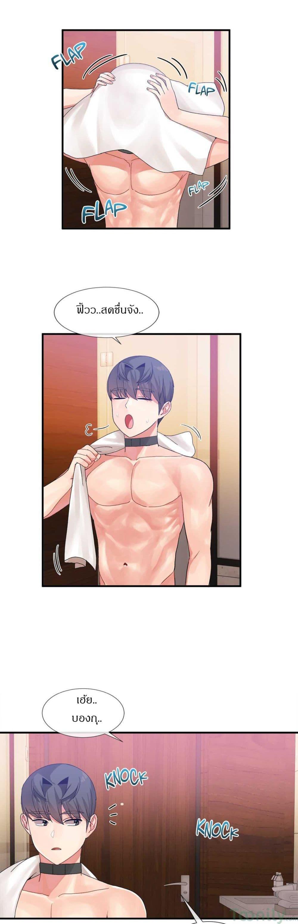 Doujin-Lc- อ่าน โดจิน มังฮวา เกาหลี ญี่ปุ่น จีน แปลไทย Host Gold Spoon ตอนที่ 1 2 3 4 5 6 7 8 9 10 11 12 13 14 ฟรี ไม่มีโฆษณา อ่าน โดจิน Manhwa เกาหลี ญี่ปุ่น จีน เรามีครบ คัดมาให้เน้นๆ โดจิน 18+ รับประกันความฟินโดย  Doujin Lc