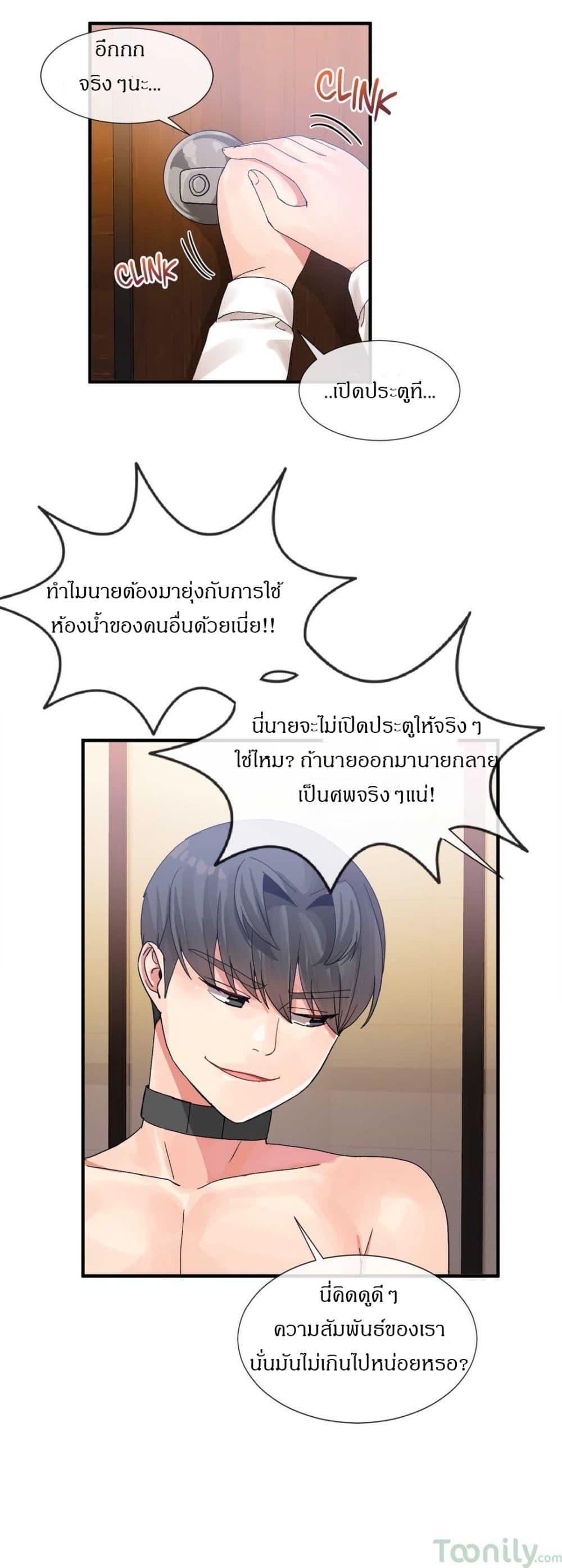 Doujin-Lc- อ่าน โดจิน มังฮวา เกาหลี ญี่ปุ่น จีน แปลไทย Host Gold Spoon ตอนที่ 1 2 3 4 5 6 7 8 9 10 11 12 13 14 ฟรี ไม่มีโฆษณา อ่าน โดจิน Manhwa เกาหลี ญี่ปุ่น จีน เรามีครบ คัดมาให้เน้นๆ โดจิน 18+ รับประกันความฟินโดย  Doujin Lc