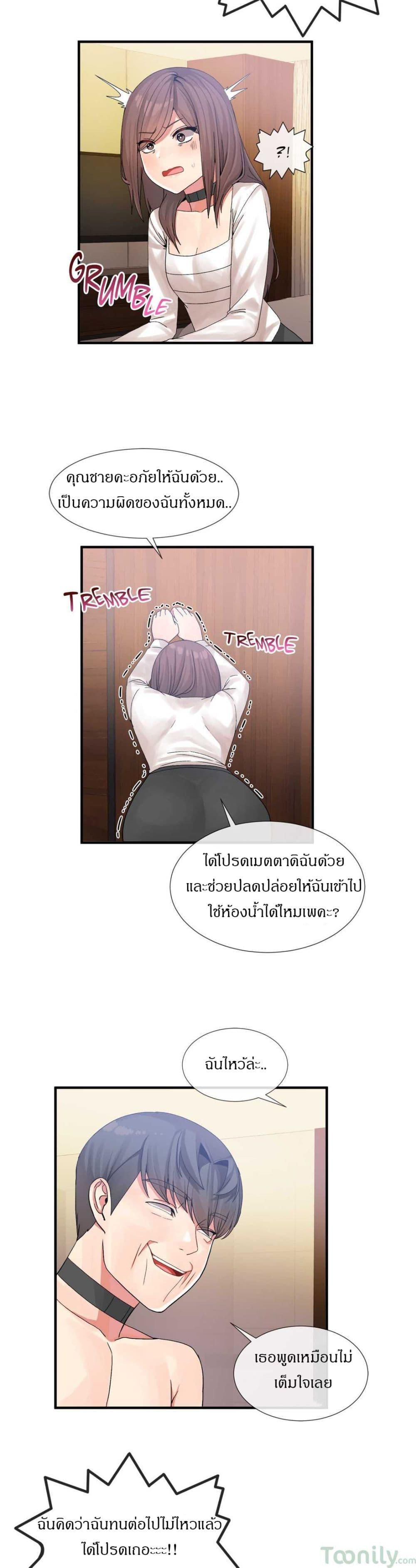 Doujin-Lc- อ่าน โดจิน มังฮวา เกาหลี ญี่ปุ่น จีน แปลไทย Host Gold Spoon ตอนที่ 1 2 3 4 5 6 7 8 9 10 11 12 13 14 ฟรี ไม่มีโฆษณา อ่าน โดจิน Manhwa เกาหลี ญี่ปุ่น จีน เรามีครบ คัดมาให้เน้นๆ โดจิน 18+ รับประกันความฟินโดย  Doujin Lc