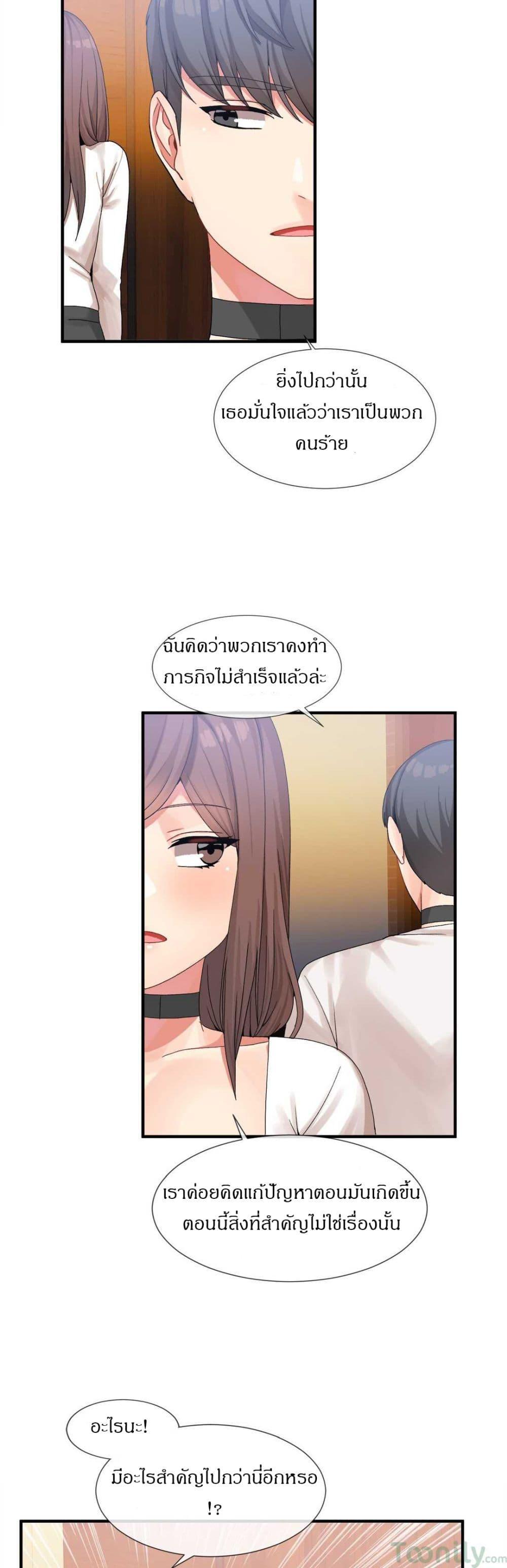 Doujin-Lc- อ่าน โดจิน มังฮวา เกาหลี ญี่ปุ่น จีน แปลไทย Host Gold Spoon ตอนที่ 1 2 3 4 5 6 7 8 9 10 11 12 13 14 ฟรี ไม่มีโฆษณา อ่าน โดจิน Manhwa เกาหลี ญี่ปุ่น จีน เรามีครบ คัดมาให้เน้นๆ โดจิน 18+ รับประกันความฟินโดย  Doujin Lc
