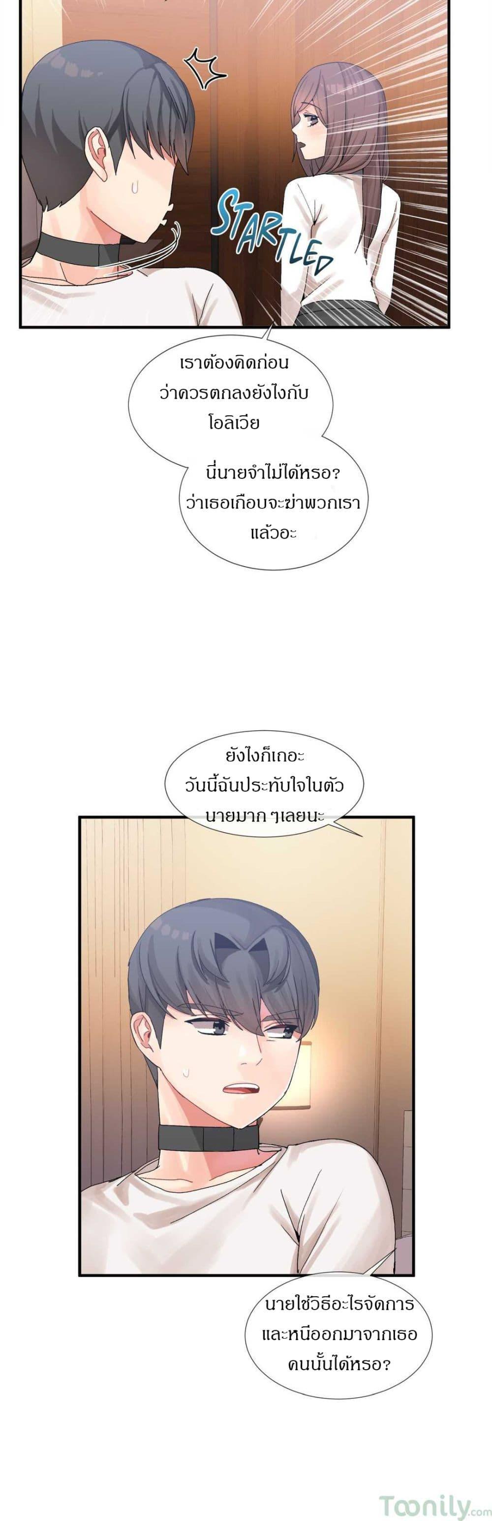 Doujin-Lc- อ่าน โดจิน มังฮวา เกาหลี ญี่ปุ่น จีน แปลไทย Host Gold Spoon ตอนที่ 1 2 3 4 5 6 7 8 9 10 11 12 13 14 ฟรี ไม่มีโฆษณา อ่าน โดจิน Manhwa เกาหลี ญี่ปุ่น จีน เรามีครบ คัดมาให้เน้นๆ โดจิน 18+ รับประกันความฟินโดย  Doujin Lc