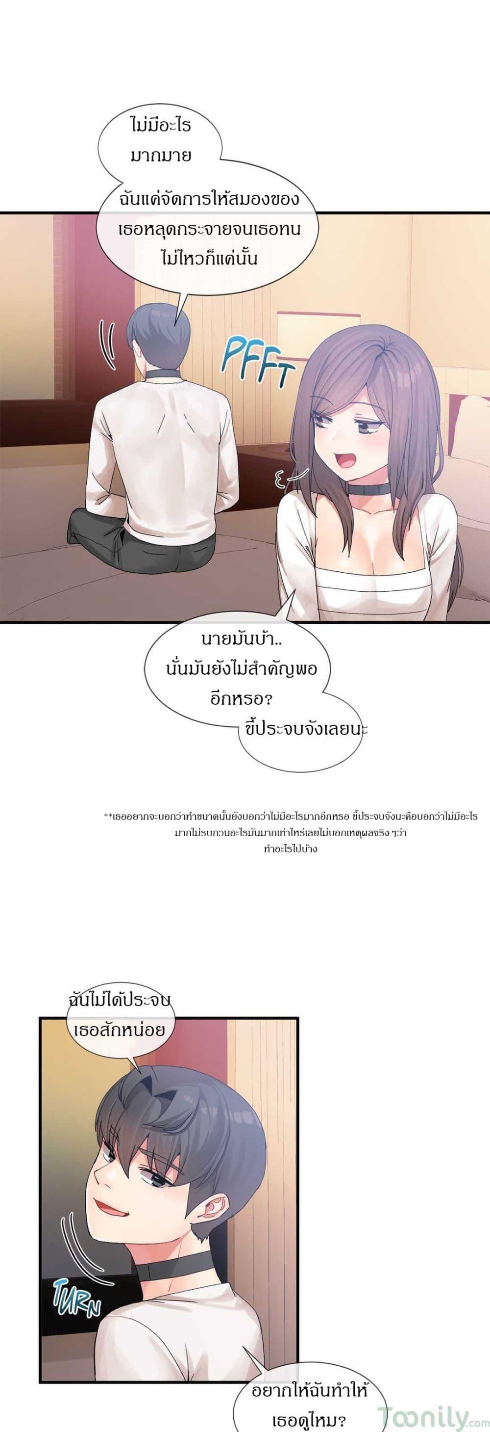 Doujin-Lc- อ่าน โดจิน มังฮวา เกาหลี ญี่ปุ่น จีน แปลไทย Host Gold Spoon ตอนที่ 1 2 3 4 5 6 7 8 9 10 11 12 13 14 ฟรี ไม่มีโฆษณา อ่าน โดจิน Manhwa เกาหลี ญี่ปุ่น จีน เรามีครบ คัดมาให้เน้นๆ โดจิน 18+ รับประกันความฟินโดย  Doujin Lc