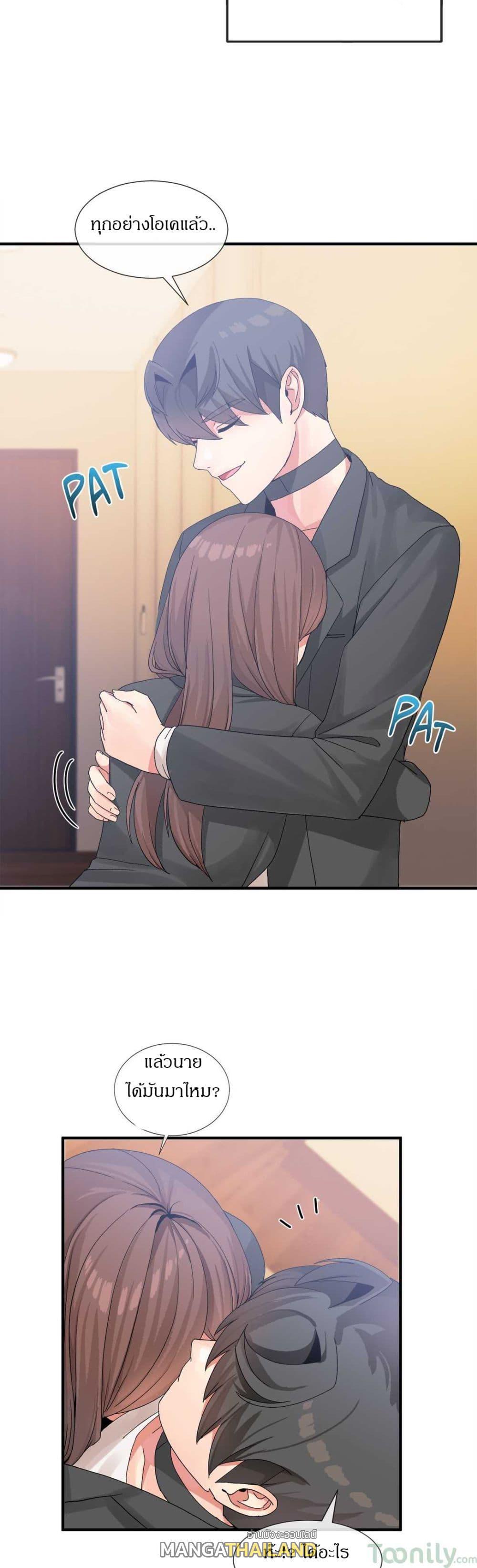 Doujin-Lc- อ่าน โดจิน มังฮวา เกาหลี ญี่ปุ่น จีน แปลไทย Host Gold Spoon ตอนที่ 1 2 3 4 5 6 7 8 9 10 11 12 13 14 ฟรี ไม่มีโฆษณา อ่าน โดจิน Manhwa เกาหลี ญี่ปุ่น จีน เรามีครบ คัดมาให้เน้นๆ โดจิน 18+ รับประกันความฟินโดย  Doujin Lc