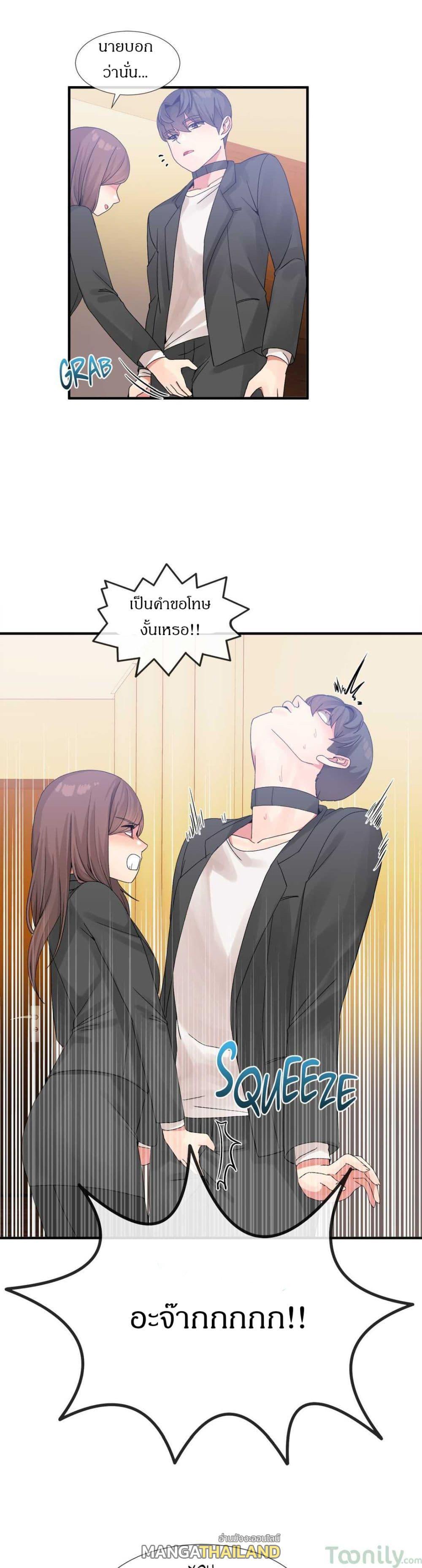 Doujin-Lc- อ่าน โดจิน มังฮวา เกาหลี ญี่ปุ่น จีน แปลไทย Host Gold Spoon ตอนที่ 1 2 3 4 5 6 7 8 9 10 11 12 13 14 ฟรี ไม่มีโฆษณา อ่าน โดจิน Manhwa เกาหลี ญี่ปุ่น จีน เรามีครบ คัดมาให้เน้นๆ โดจิน 18+ รับประกันความฟินโดย  Doujin Lc