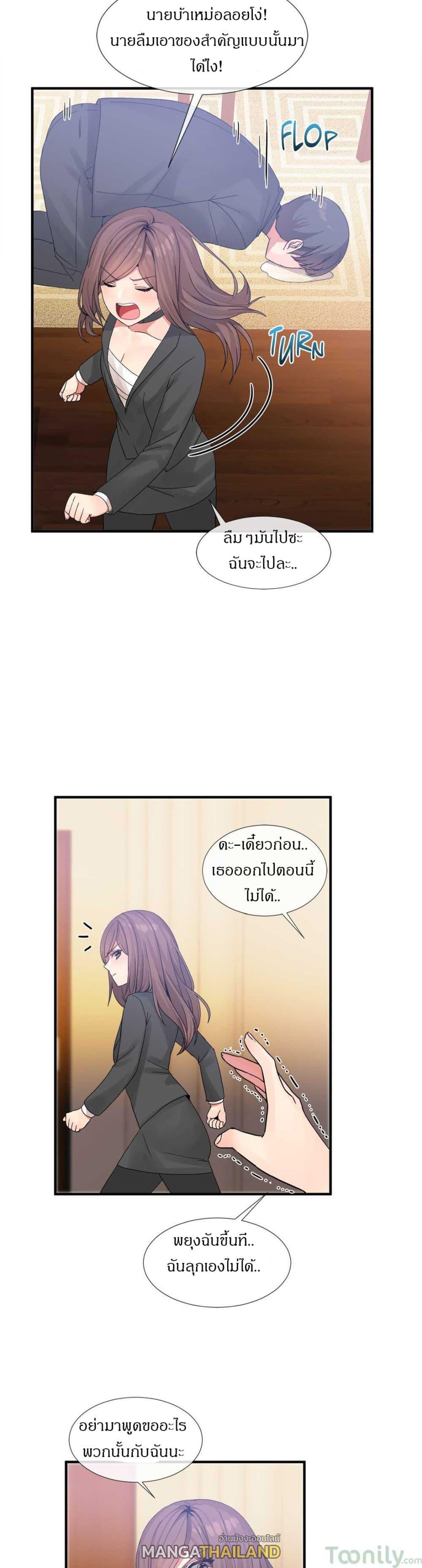 Doujin-Lc- อ่าน โดจิน มังฮวา เกาหลี ญี่ปุ่น จีน แปลไทย Host Gold Spoon ตอนที่ 1 2 3 4 5 6 7 8 9 10 11 12 13 14 ฟรี ไม่มีโฆษณา อ่าน โดจิน Manhwa เกาหลี ญี่ปุ่น จีน เรามีครบ คัดมาให้เน้นๆ โดจิน 18+ รับประกันความฟินโดย  Doujin Lc