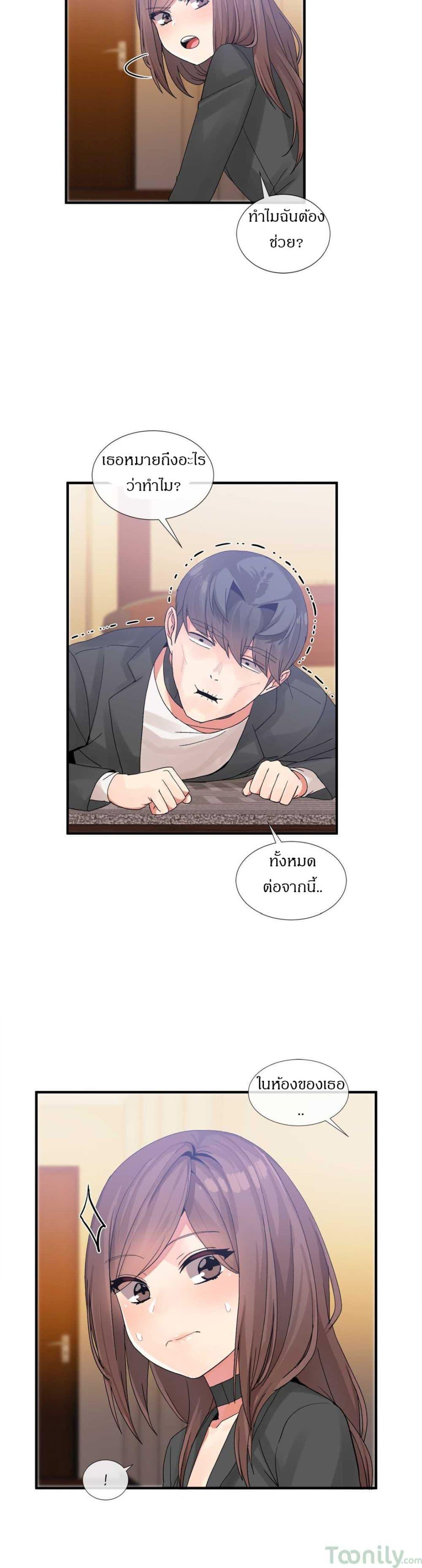 Doujin-Lc- อ่าน โดจิน มังฮวา เกาหลี ญี่ปุ่น จีน แปลไทย Host Gold Spoon ตอนที่ 1 2 3 4 5 6 7 8 9 10 11 12 13 14 ฟรี ไม่มีโฆษณา อ่าน โดจิน Manhwa เกาหลี ญี่ปุ่น จีน เรามีครบ คัดมาให้เน้นๆ โดจิน 18+ รับประกันความฟินโดย  Doujin Lc
