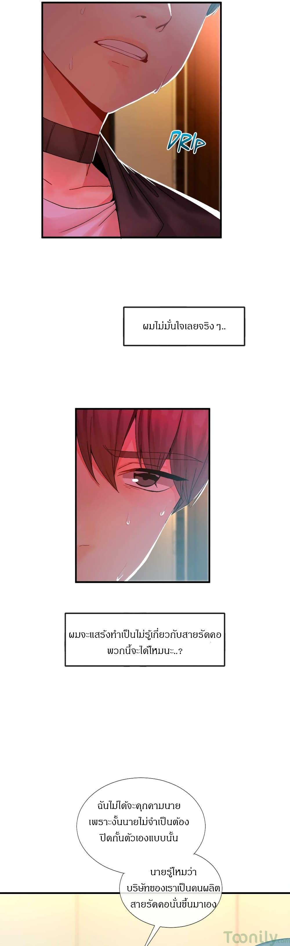 Doujin-Lc- อ่าน โดจิน มังฮวา เกาหลี ญี่ปุ่น จีน แปลไทย Host Gold Spoon ตอนที่ 1 2 3 4 5 6 7 8 9 10 11 12 13 14 ฟรี ไม่มีโฆษณา อ่าน โดจิน Manhwa เกาหลี ญี่ปุ่น จีน เรามีครบ คัดมาให้เน้นๆ โดจิน 18+ รับประกันความฟินโดย  Doujin Lc