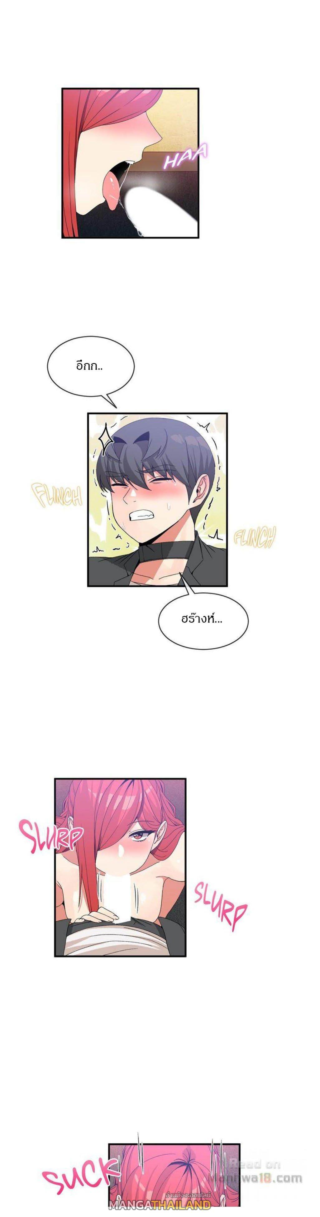 Doujin-Lc- อ่าน โดจิน มังฮวา เกาหลี ญี่ปุ่น จีน แปลไทย Host Gold Spoon ตอนที่ 1 2 3 4 5 6 7 8 9 10 11 12 13 14 ฟรี ไม่มีโฆษณา อ่าน โดจิน Manhwa เกาหลี ญี่ปุ่น จีน เรามีครบ คัดมาให้เน้นๆ โดจิน 18+ รับประกันความฟินโดย  Doujin Lc