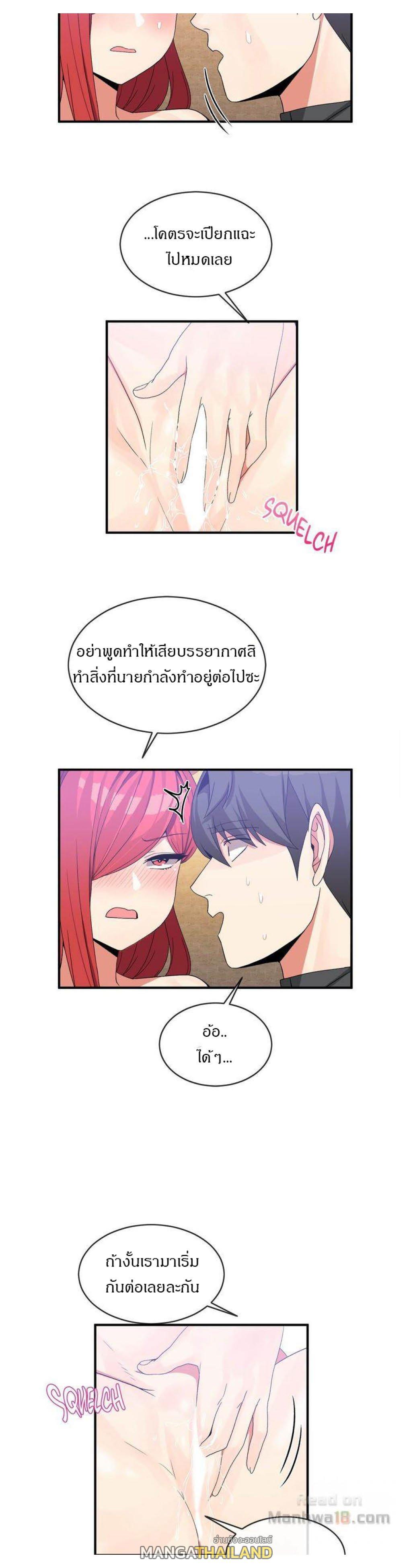 Doujin-Lc- อ่าน โดจิน มังฮวา เกาหลี ญี่ปุ่น จีน แปลไทย Host Gold Spoon ตอนที่ 1 2 3 4 5 6 7 8 9 10 11 12 13 14 ฟรี ไม่มีโฆษณา อ่าน โดจิน Manhwa เกาหลี ญี่ปุ่น จีน เรามีครบ คัดมาให้เน้นๆ โดจิน 18+ รับประกันความฟินโดย  Doujin Lc