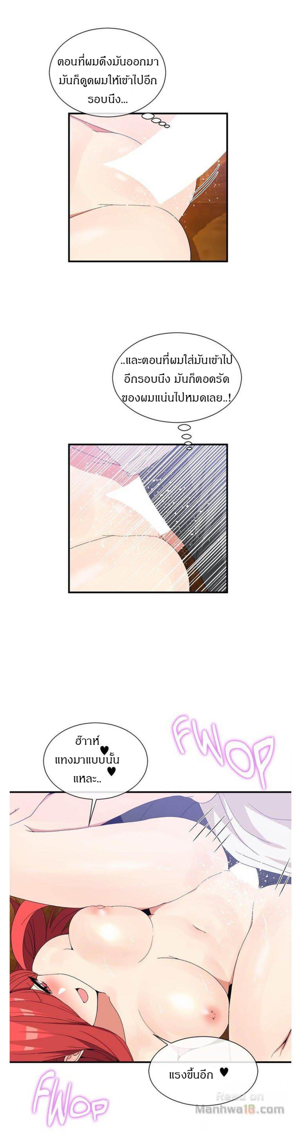 Doujin-Lc- อ่าน โดจิน มังฮวา เกาหลี ญี่ปุ่น จีน แปลไทย Host Gold Spoon ตอนที่ 1 2 3 4 5 6 7 8 9 10 11 12 13 14 ฟรี ไม่มีโฆษณา อ่าน โดจิน Manhwa เกาหลี ญี่ปุ่น จีน เรามีครบ คัดมาให้เน้นๆ โดจิน 18+ รับประกันความฟินโดย  Doujin Lc