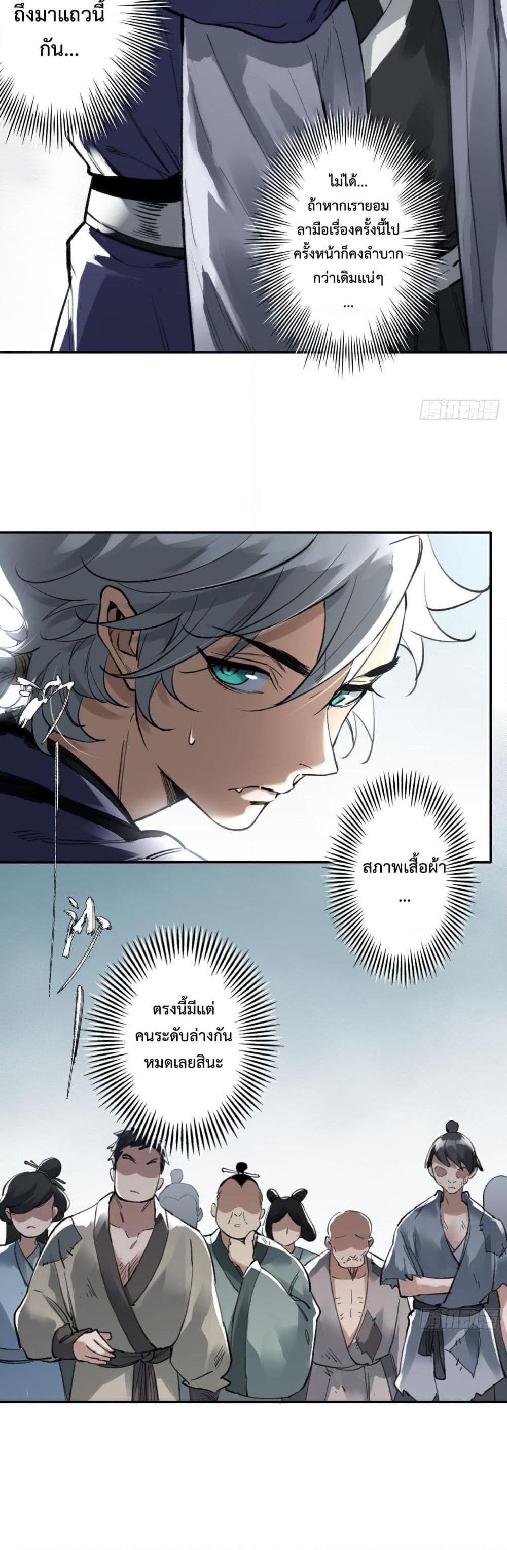 Manga-lc-com อ่านมังงะ อ่านการ์ตูน ออนไลน์ ฟรี Sword Of Destiny ตอนที่ 1 2 3 4 5 6 7 8 9 10 11 12 13 14 ฟรี ไม่มีโฆษณา Manga-lc - อ่าน มังงะ อ่าน การ์ตูน ออนไลน์ อ่านมังงะ ฟรี