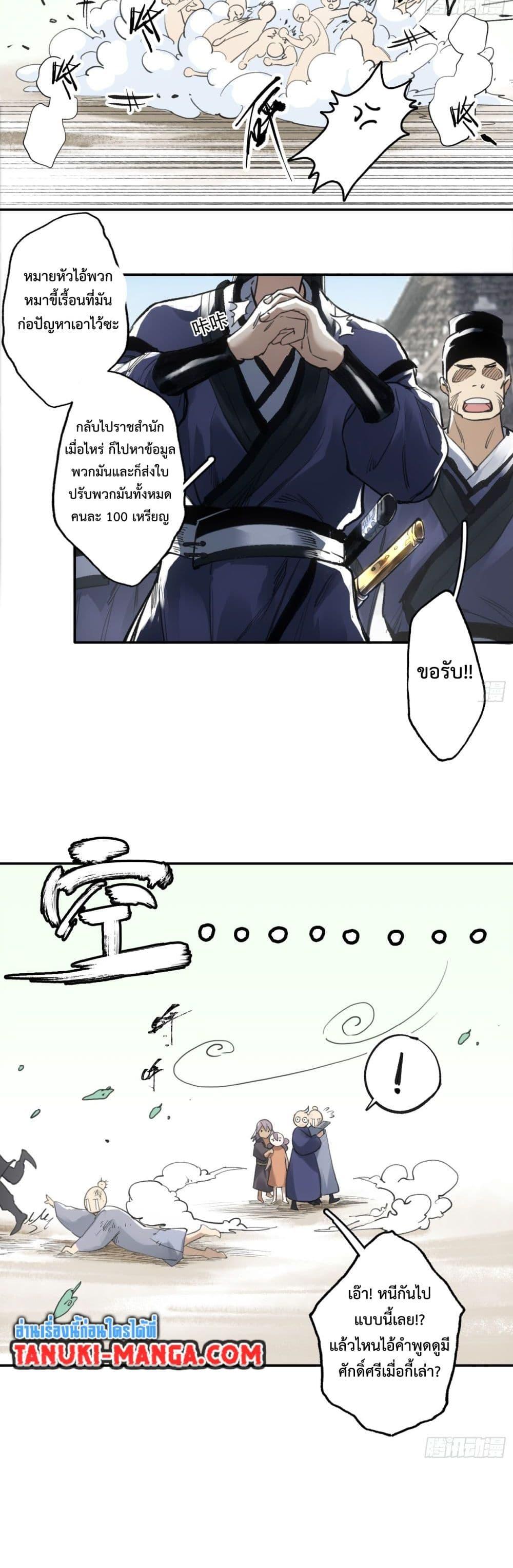 Manga-lc-com อ่านมังงะ อ่านการ์ตูน ออนไลน์ ฟรี Sword Of Destiny ตอนที่ 1 2 3 4 5 6 7 8 9 10 11 12 13 14 ฟรี ไม่มีโฆษณา Manga-lc - อ่าน มังงะ อ่าน การ์ตูน ออนไลน์ อ่านมังงะ ฟรี