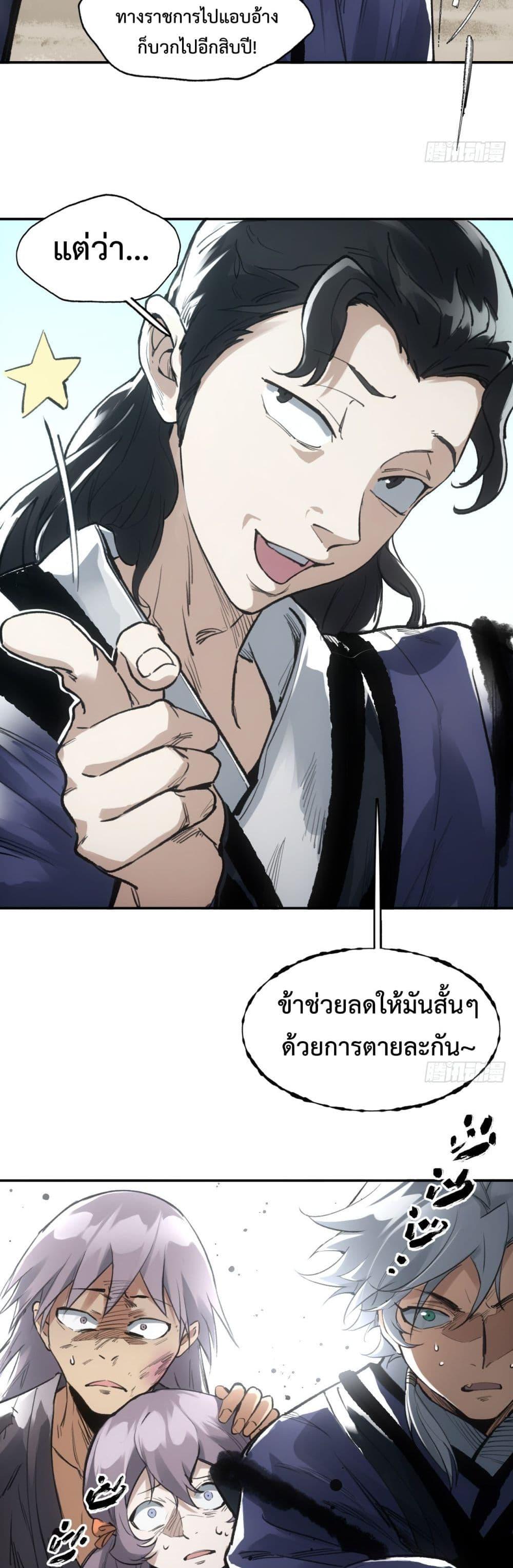 Manga-lc-com อ่านมังงะ อ่านการ์ตูน ออนไลน์ ฟรี Sword Of Destiny ตอนที่ 1 2 3 4 5 6 7 8 9 10 11 12 13 14 ฟรี ไม่มีโฆษณา Manga-lc - อ่าน มังงะ อ่าน การ์ตูน ออนไลน์ อ่านมังงะ ฟรี