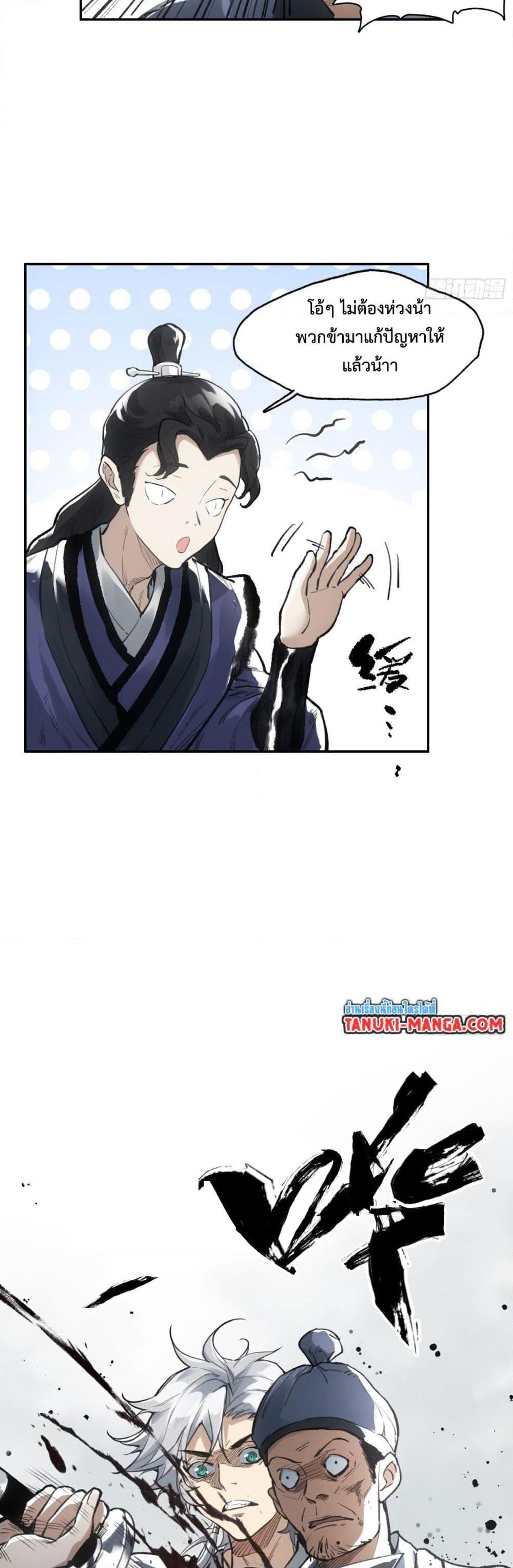 Manga-lc-com อ่านมังงะ อ่านการ์ตูน ออนไลน์ ฟรี Sword Of Destiny ตอนที่ 1 2 3 4 5 6 7 8 9 10 11 12 13 14 ฟรี ไม่มีโฆษณา Manga-lc - อ่าน มังงะ อ่าน การ์ตูน ออนไลน์ อ่านมังงะ ฟรี