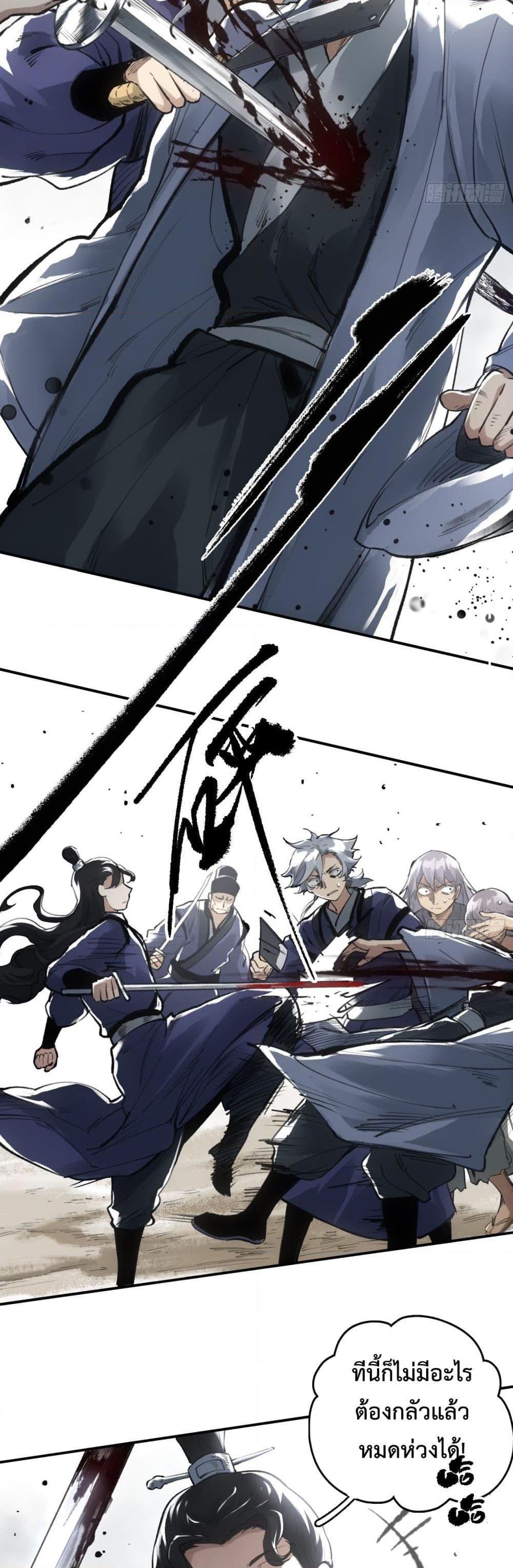 Manga-lc-com อ่านมังงะ อ่านการ์ตูน ออนไลน์ ฟรี Sword Of Destiny ตอนที่ 1 2 3 4 5 6 7 8 9 10 11 12 13 14 ฟรี ไม่มีโฆษณา Manga-lc - อ่าน มังงะ อ่าน การ์ตูน ออนไลน์ อ่านมังงะ ฟรี