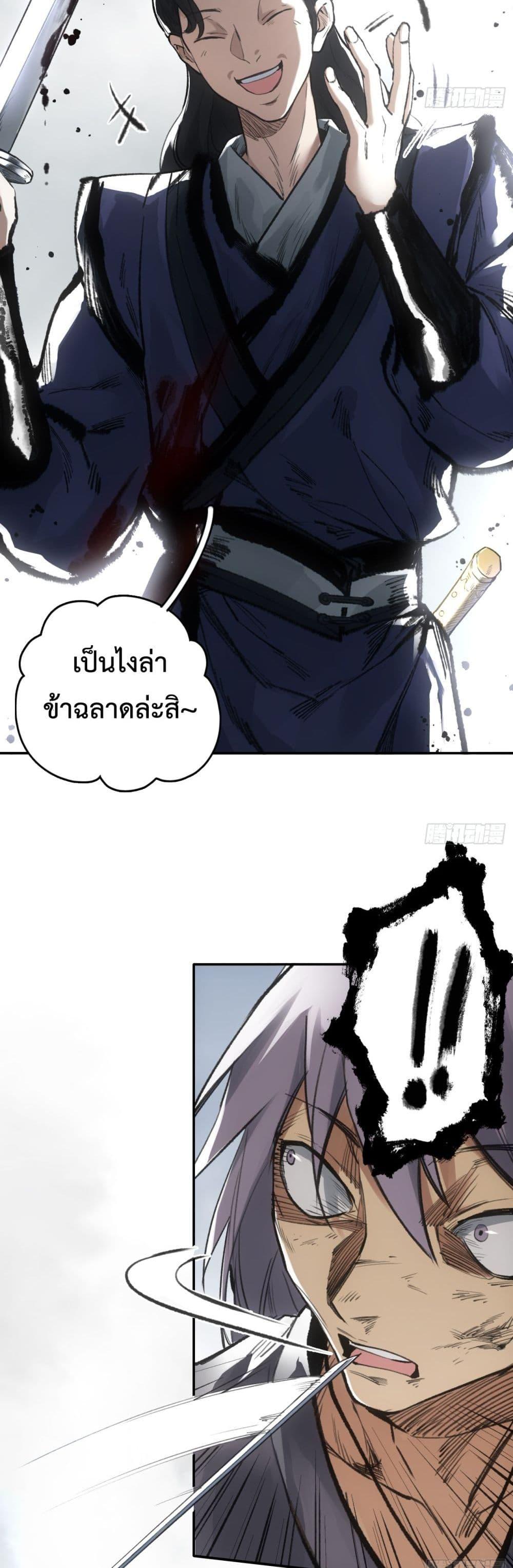 Manga-lc-com อ่านมังงะ อ่านการ์ตูน ออนไลน์ ฟรี Sword Of Destiny ตอนที่ 1 2 3 4 5 6 7 8 9 10 11 12 13 14 ฟรี ไม่มีโฆษณา Manga-lc - อ่าน มังงะ อ่าน การ์ตูน ออนไลน์ อ่านมังงะ ฟรี