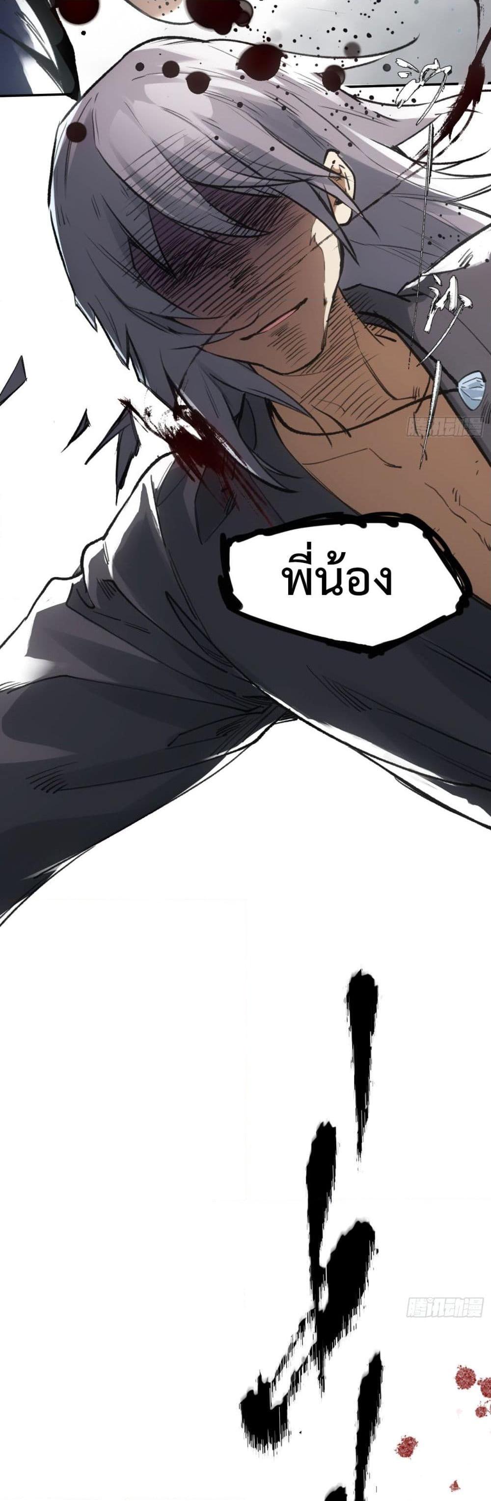 Manga-lc-com อ่านมังงะ อ่านการ์ตูน ออนไลน์ ฟรี Sword Of Destiny ตอนที่ 1 2 3 4 5 6 7 8 9 10 11 12 13 14 ฟรี ไม่มีโฆษณา Manga-lc - อ่าน มังงะ อ่าน การ์ตูน ออนไลน์ อ่านมังงะ ฟรี
