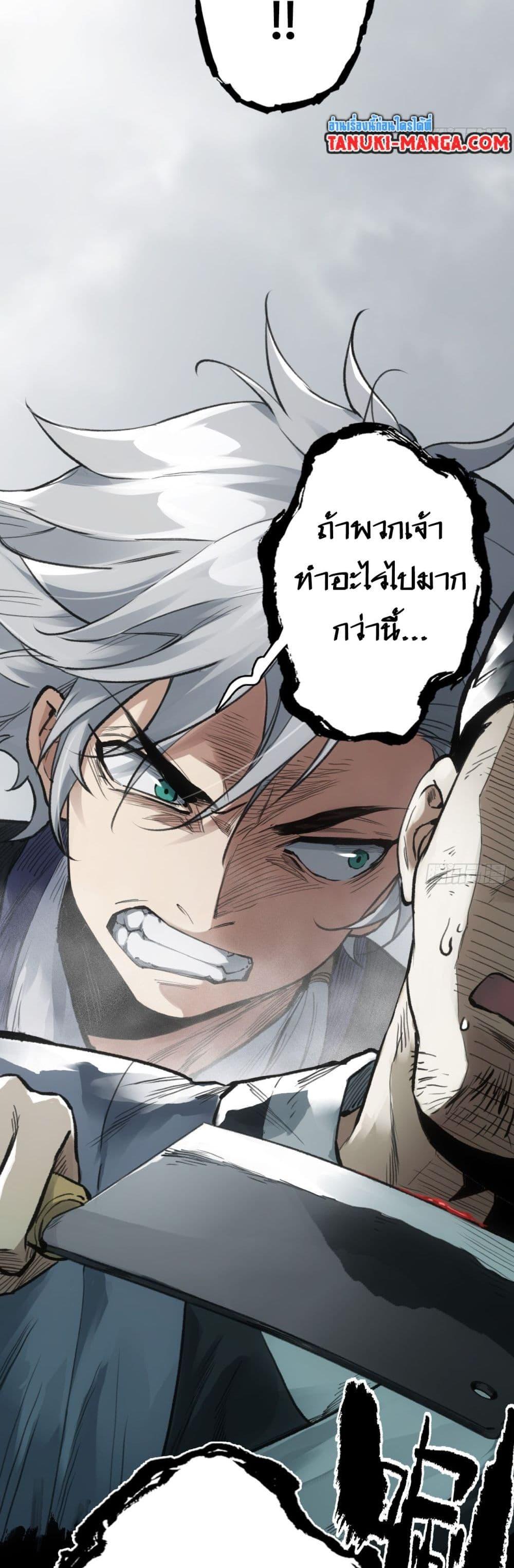 Manga-lc-com อ่านมังงะ อ่านการ์ตูน ออนไลน์ ฟรี Sword Of Destiny ตอนที่ 1 2 3 4 5 6 7 8 9 10 11 12 13 14 ฟรี ไม่มีโฆษณา Manga-lc - อ่าน มังงะ อ่าน การ์ตูน ออนไลน์ อ่านมังงะ ฟรี