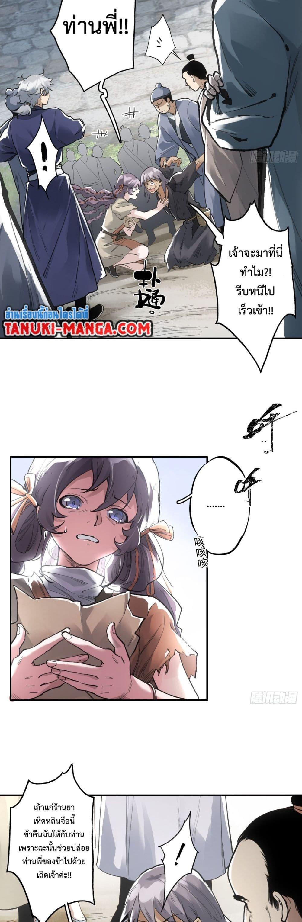 Manga-lc-com อ่านมังงะ อ่านการ์ตูน ออนไลน์ ฟรี Sword Of Destiny ตอนที่ 1 2 3 4 5 6 7 8 9 10 11 12 13 14 ฟรี ไม่มีโฆษณา Manga-lc - อ่าน มังงะ อ่าน การ์ตูน ออนไลน์ อ่านมังงะ ฟรี