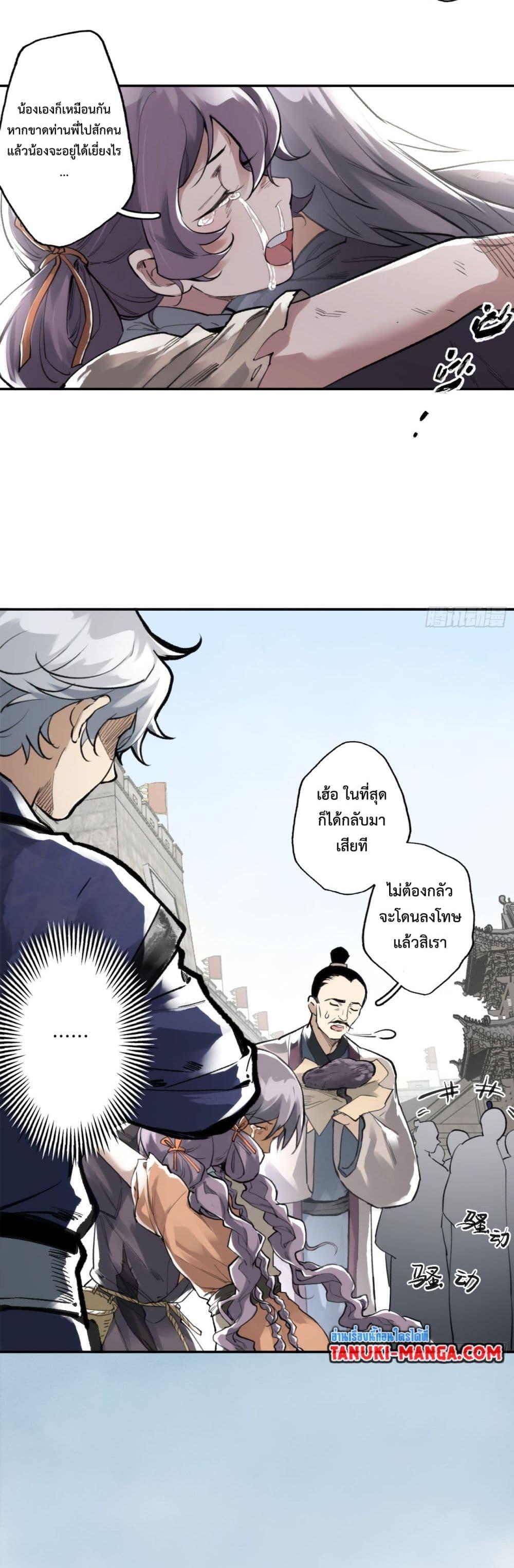 Manga-lc-com อ่านมังงะ อ่านการ์ตูน ออนไลน์ ฟรี Sword Of Destiny ตอนที่ 1 2 3 4 5 6 7 8 9 10 11 12 13 14 ฟรี ไม่มีโฆษณา Manga-lc - อ่าน มังงะ อ่าน การ์ตูน ออนไลน์ อ่านมังงะ ฟรี