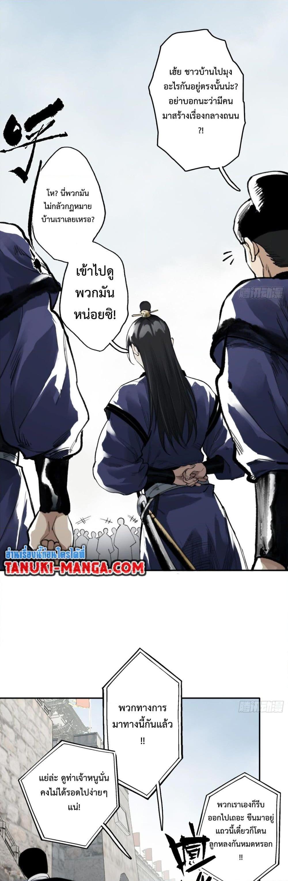 Manga-lc-com อ่านมังงะ อ่านการ์ตูน ออนไลน์ ฟรี Sword Of Destiny ตอนที่ 1 2 3 4 5 6 7 8 9 10 11 12 13 14 ฟรี ไม่มีโฆษณา Manga-lc - อ่าน มังงะ อ่าน การ์ตูน ออนไลน์ อ่านมังงะ ฟรี