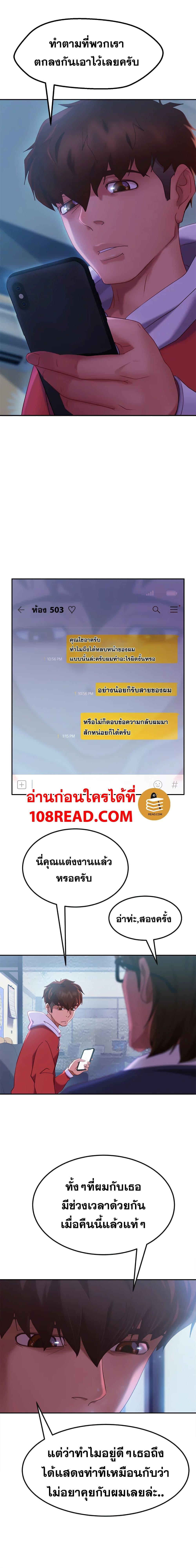 Doujin-Lc- อ่าน โดจิน มังฮวา เกาหลี ญี่ปุ่น จีน แปลไทย Worst Day Ever สะดุดหัวใจยัยโรคจิต ตอนที่ 1 2 3 4 5 6 7 8 9 10 11 12 13 14 ฟรี ไม่มีโฆษณา อ่าน โดจิน Manhwa เกาหลี ญี่ปุ่น จีน เรามีครบ คัดมาให้เน้นๆ โดจิน 18+ รับประกันความฟินโดย  Doujin Lc