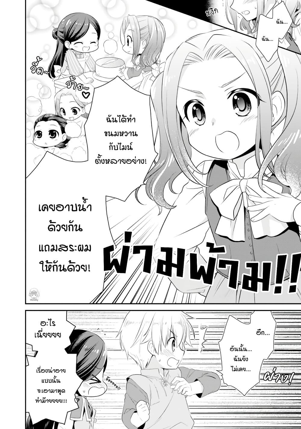 Manga-lc-com อ่านมังงะ อ่านการ์ตูน ออนไลน์ ฟรี Honzuki no Gekokujou Koushiki Comic Anthology ตอนที่ 1 2 3 4 5 6 7 8 9 10 11 12 13 14 ฟรี ไม่มีโฆษณา Manga-lc - อ่าน มังงะ อ่าน การ์ตูน ออนไลน์ อ่านมังงะ ฟรี